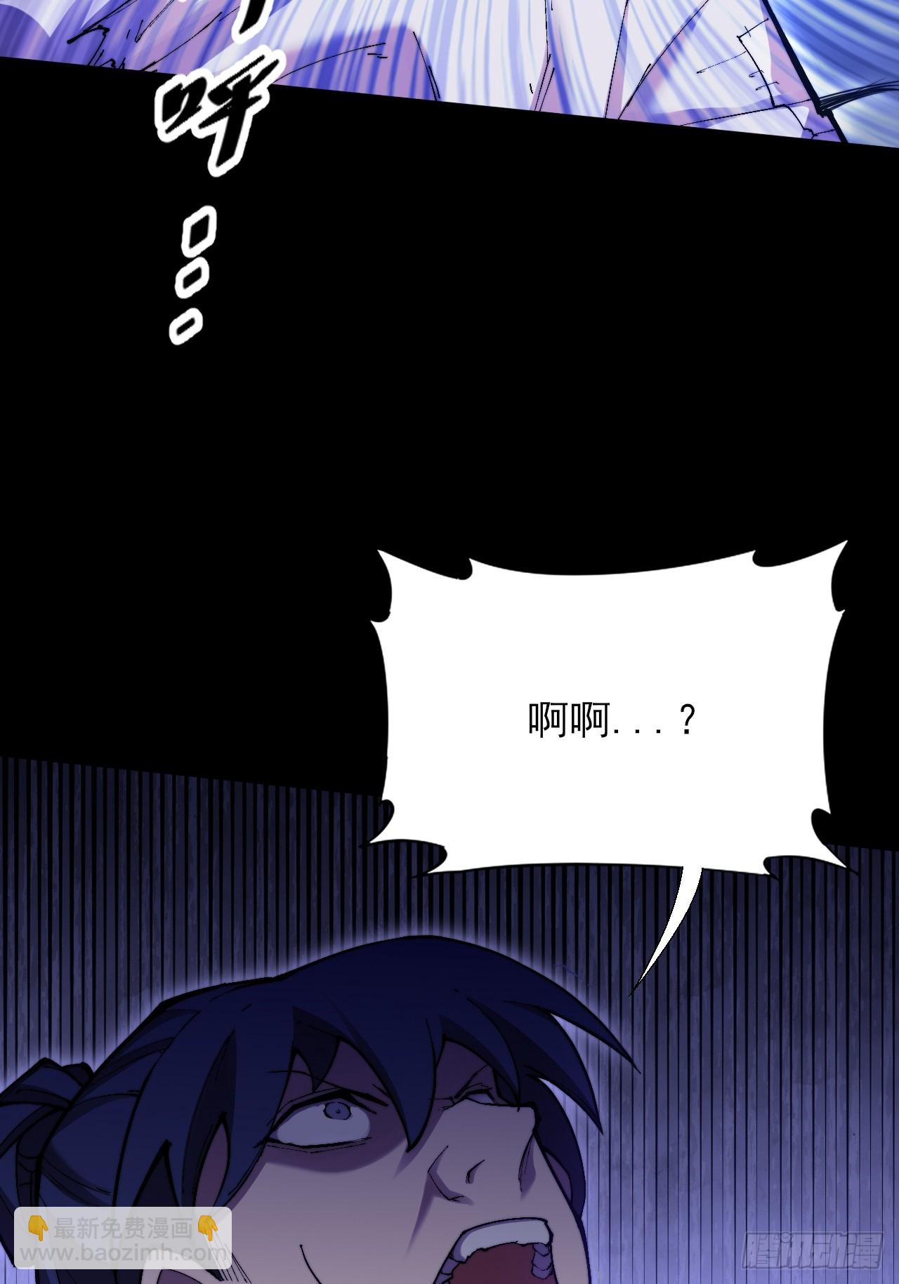 第四十五章  又异化(1/2)-第47话