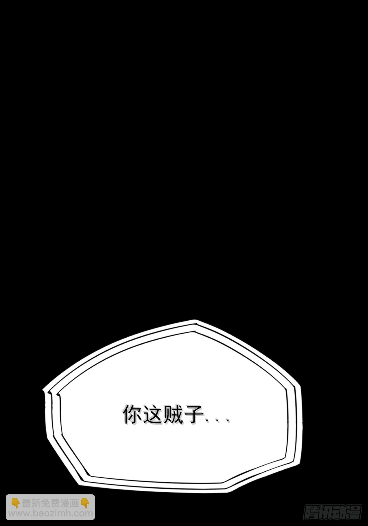 第四十五章  又异化(1/2)-第47话