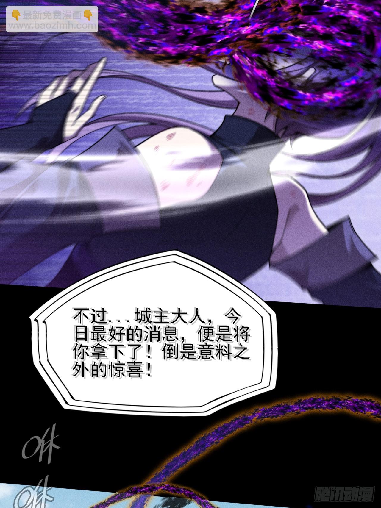 第四十五章  又异化(1/2)-第47话