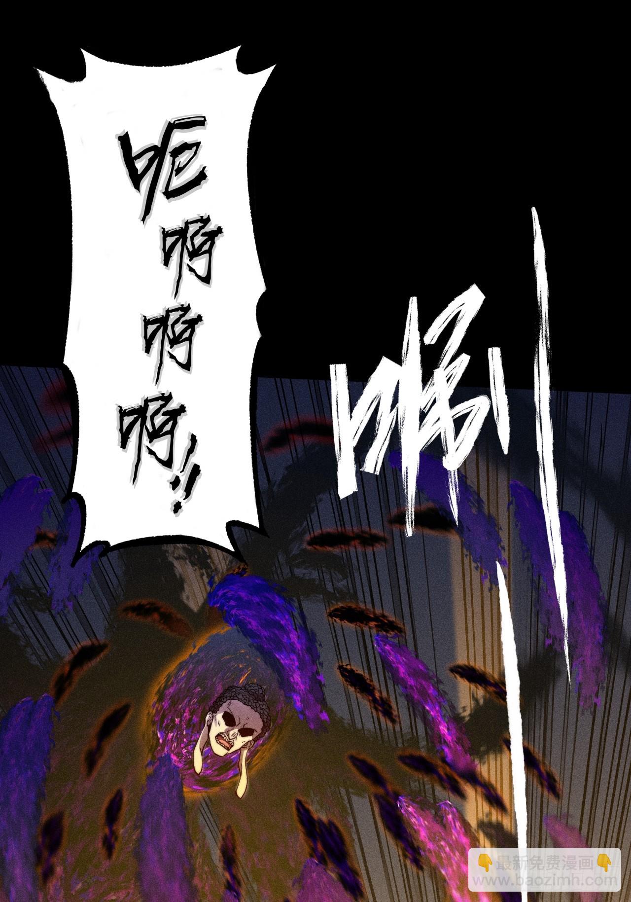 第四十五章  又异化(1/2)-第47话