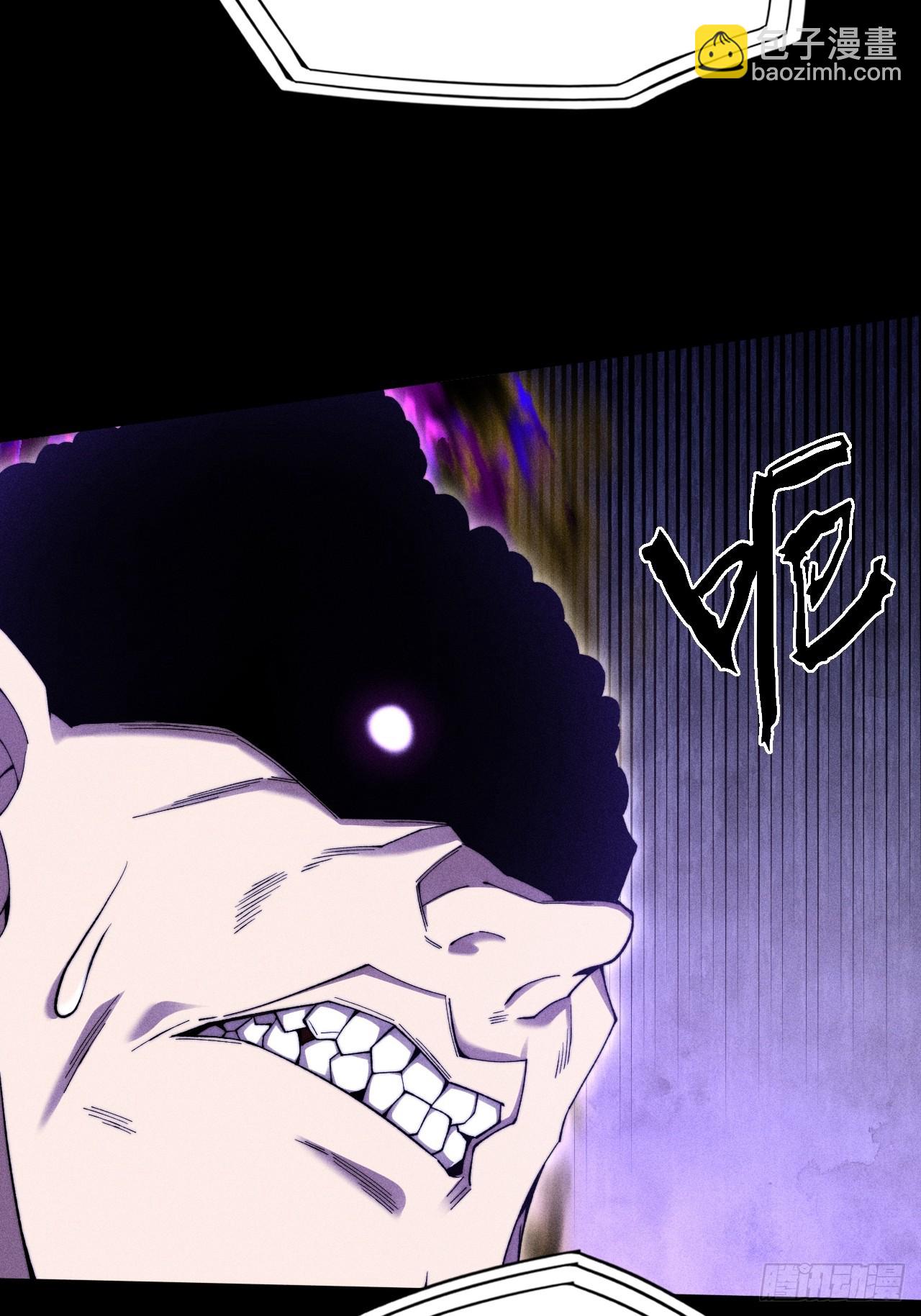 第四十五章  又异化(1/2)-第47话
