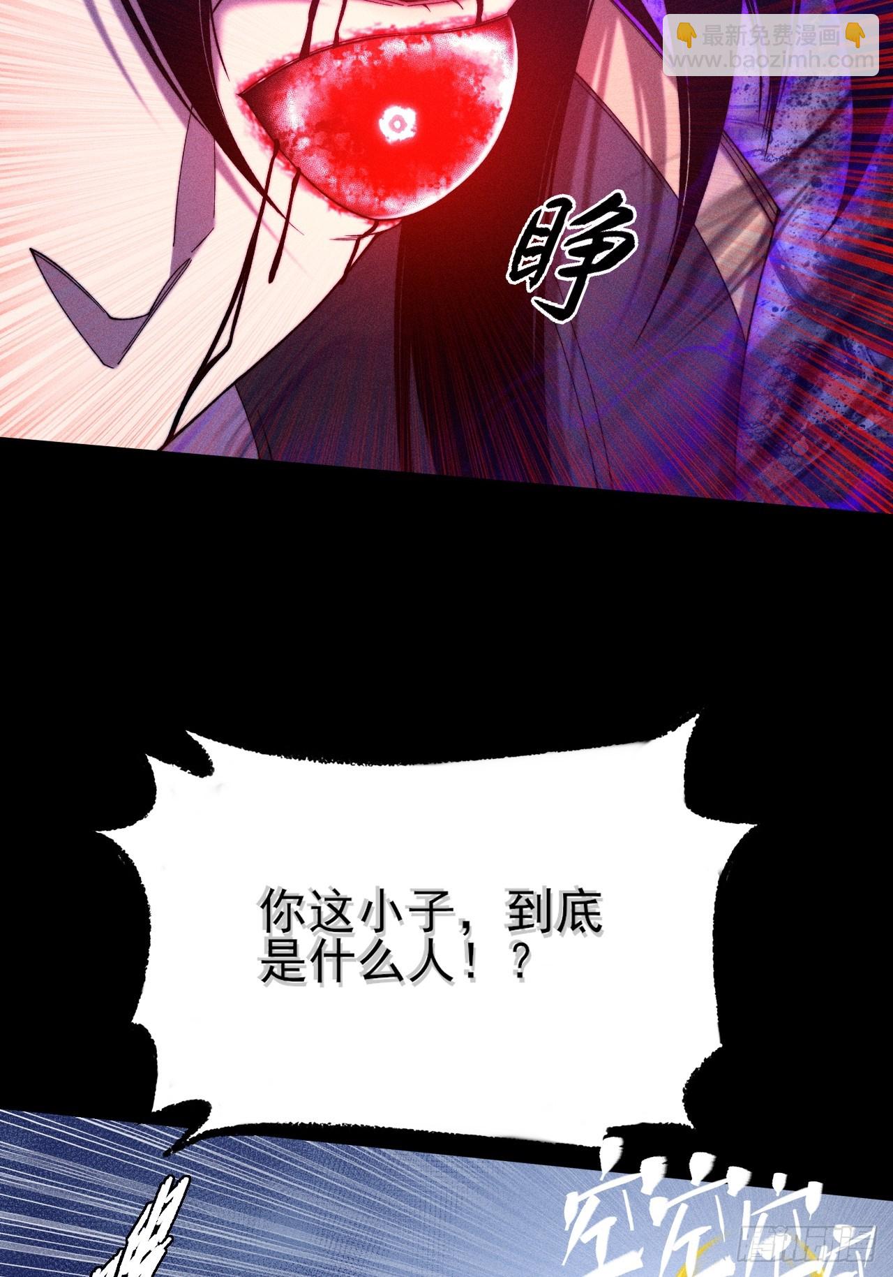 第四十五章  又异化(1/2)-第47话
