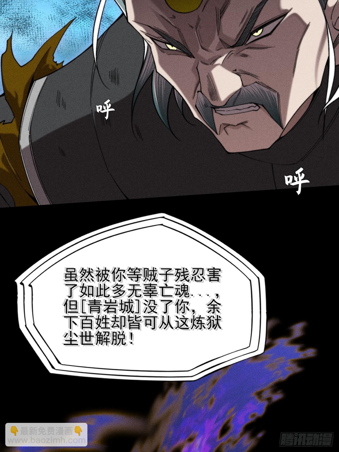 第四十五章  又异化(1/2)-第47话