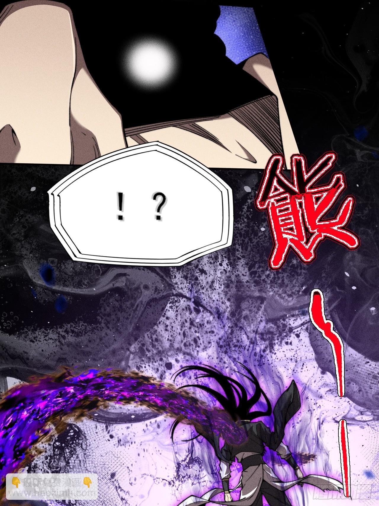 第四十五章  又异化(1/2)-第47话