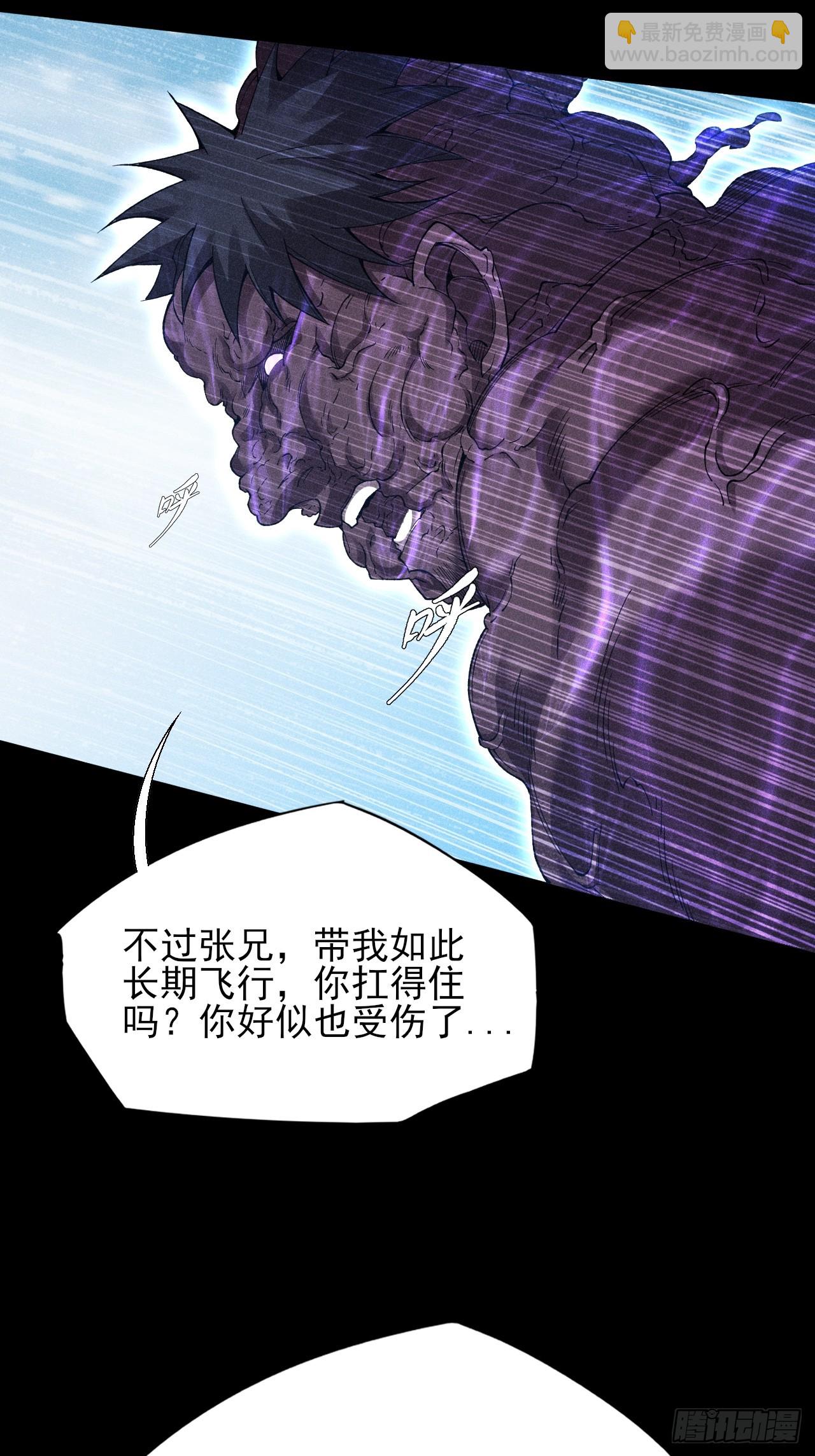 第四十七章  夺魂蜕(1/2)-第49话