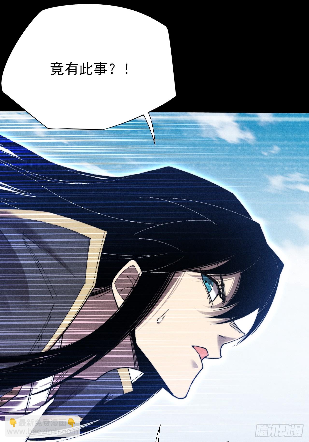 第四十七章  夺魂蜕(1/2)-第49话