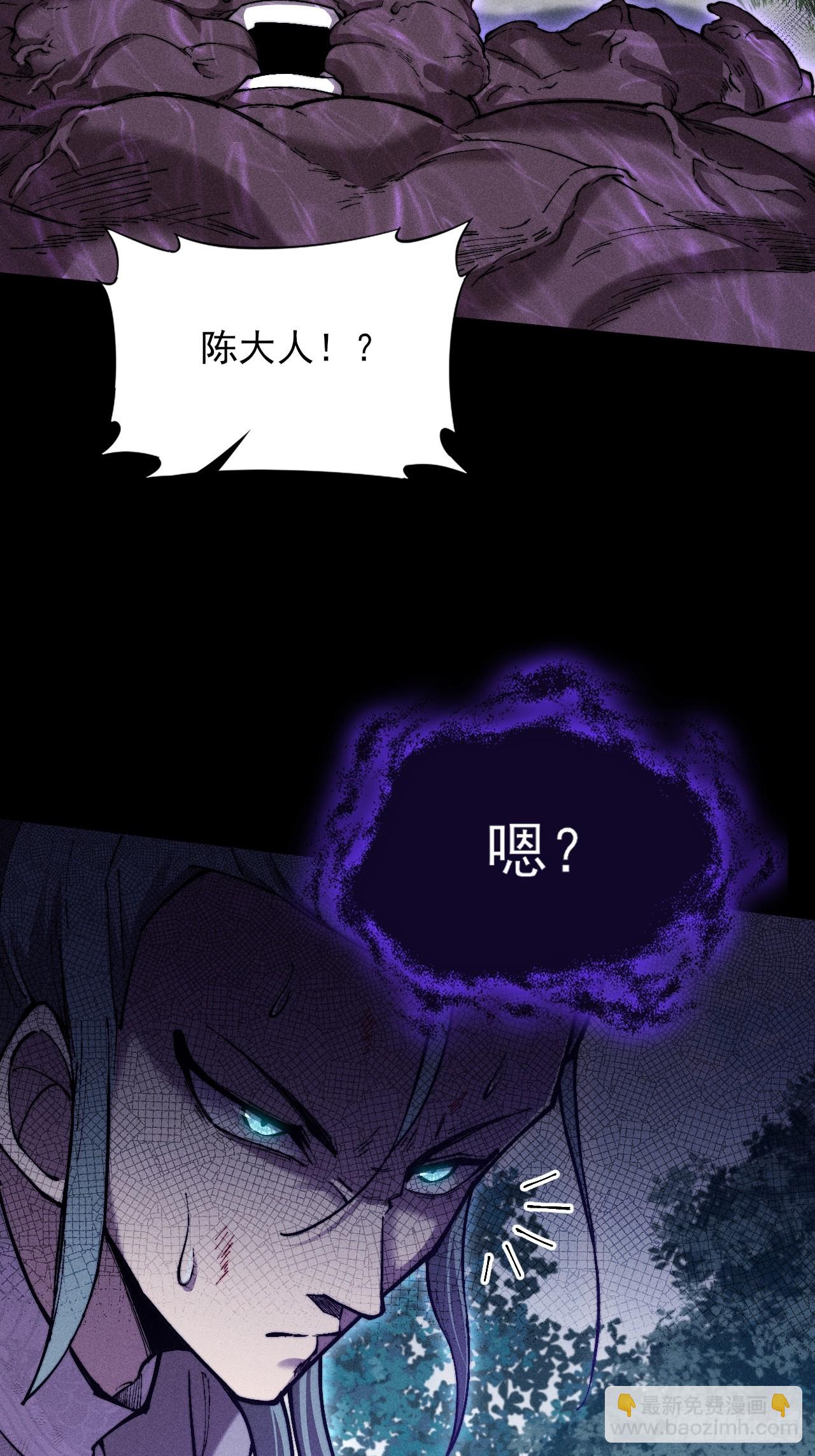 第四十七章  夺魂蜕(1/2)-第49话