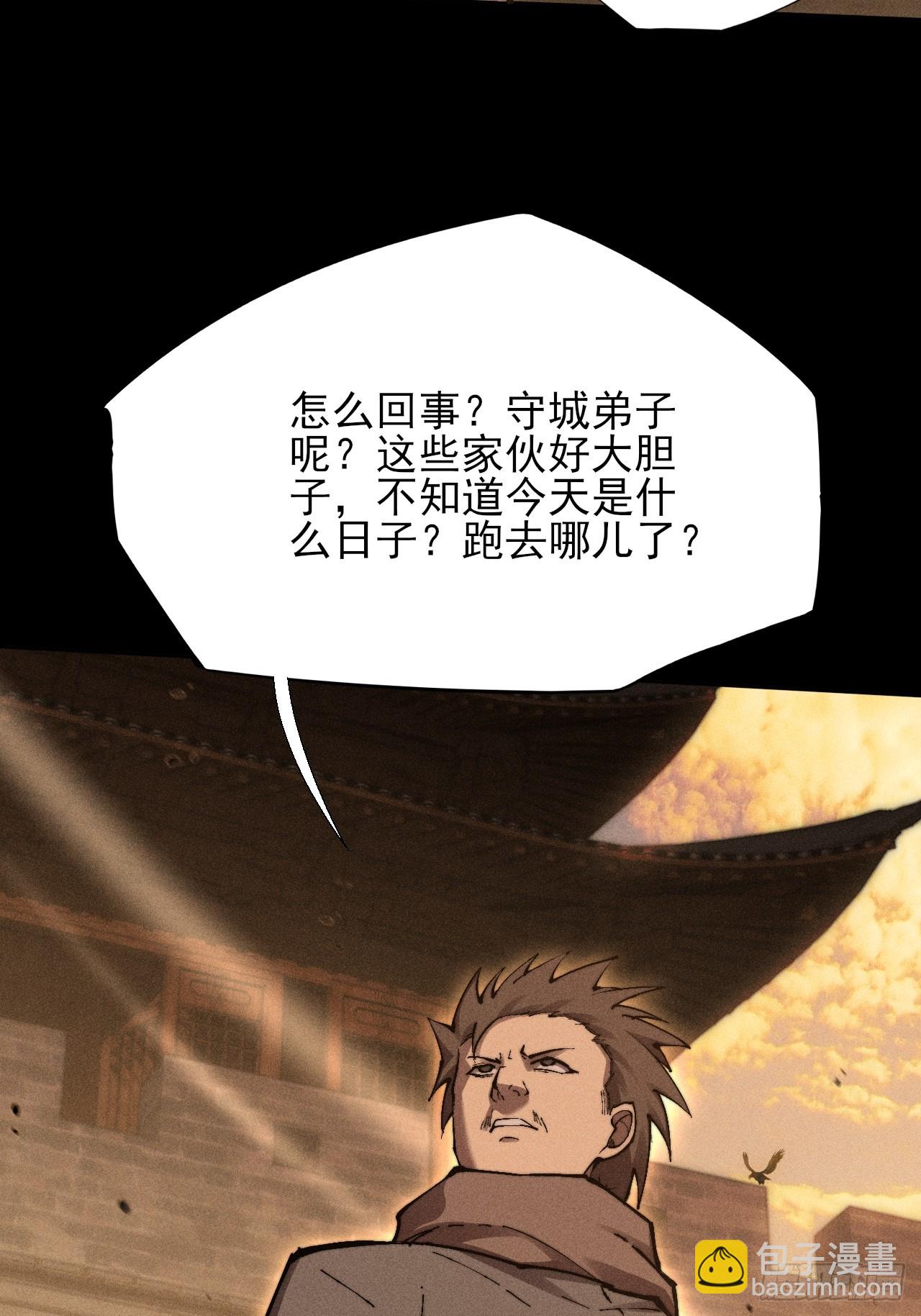 第四十七章  夺魂蜕(1/2)-第49话