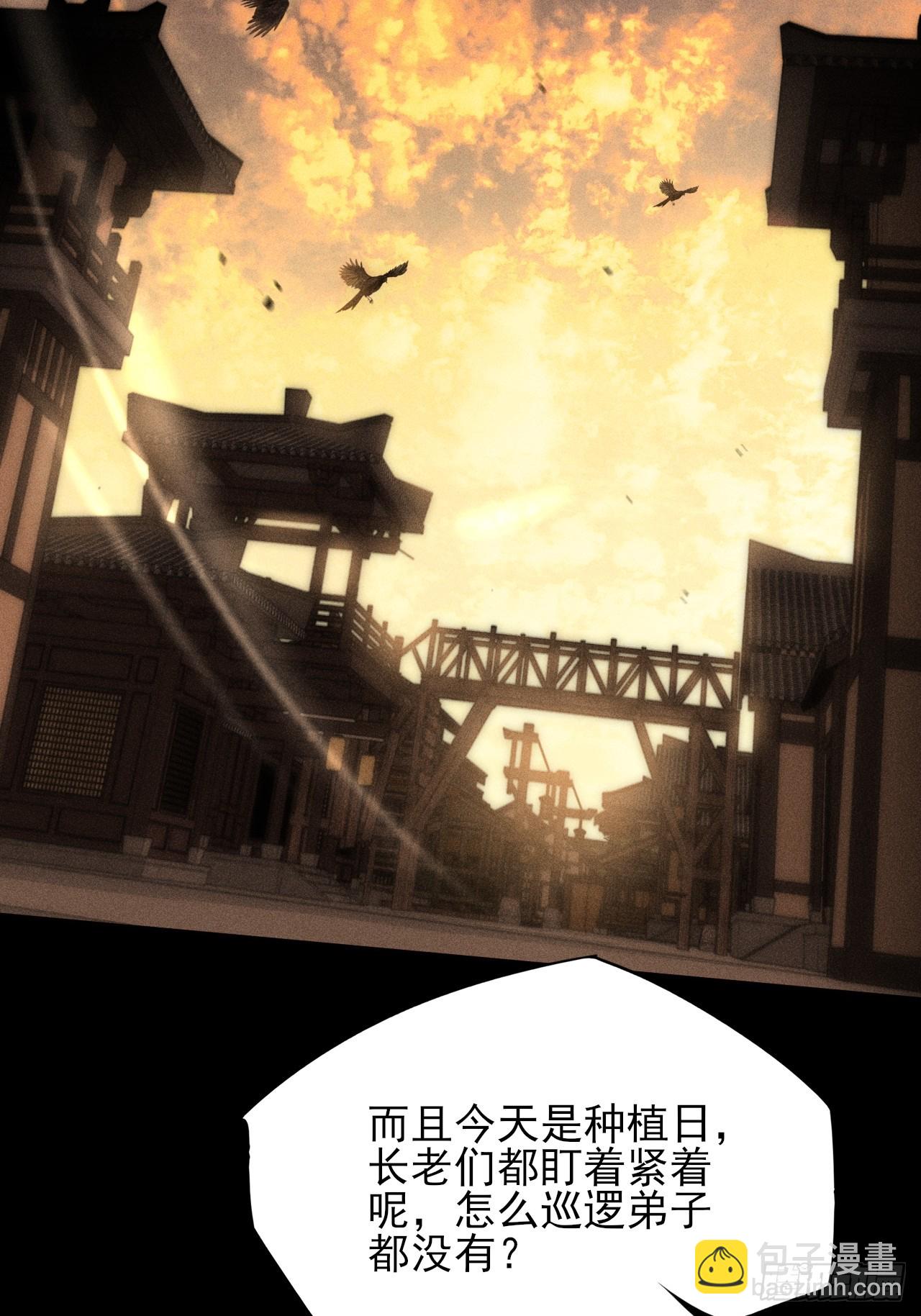 第四十七章  夺魂蜕(1/2)-第49话