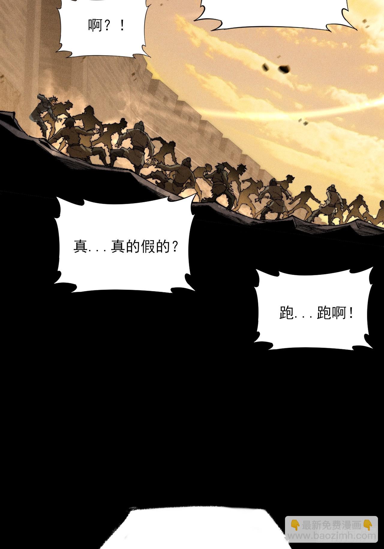第四十七章  夺魂蜕(1/2)-第49话