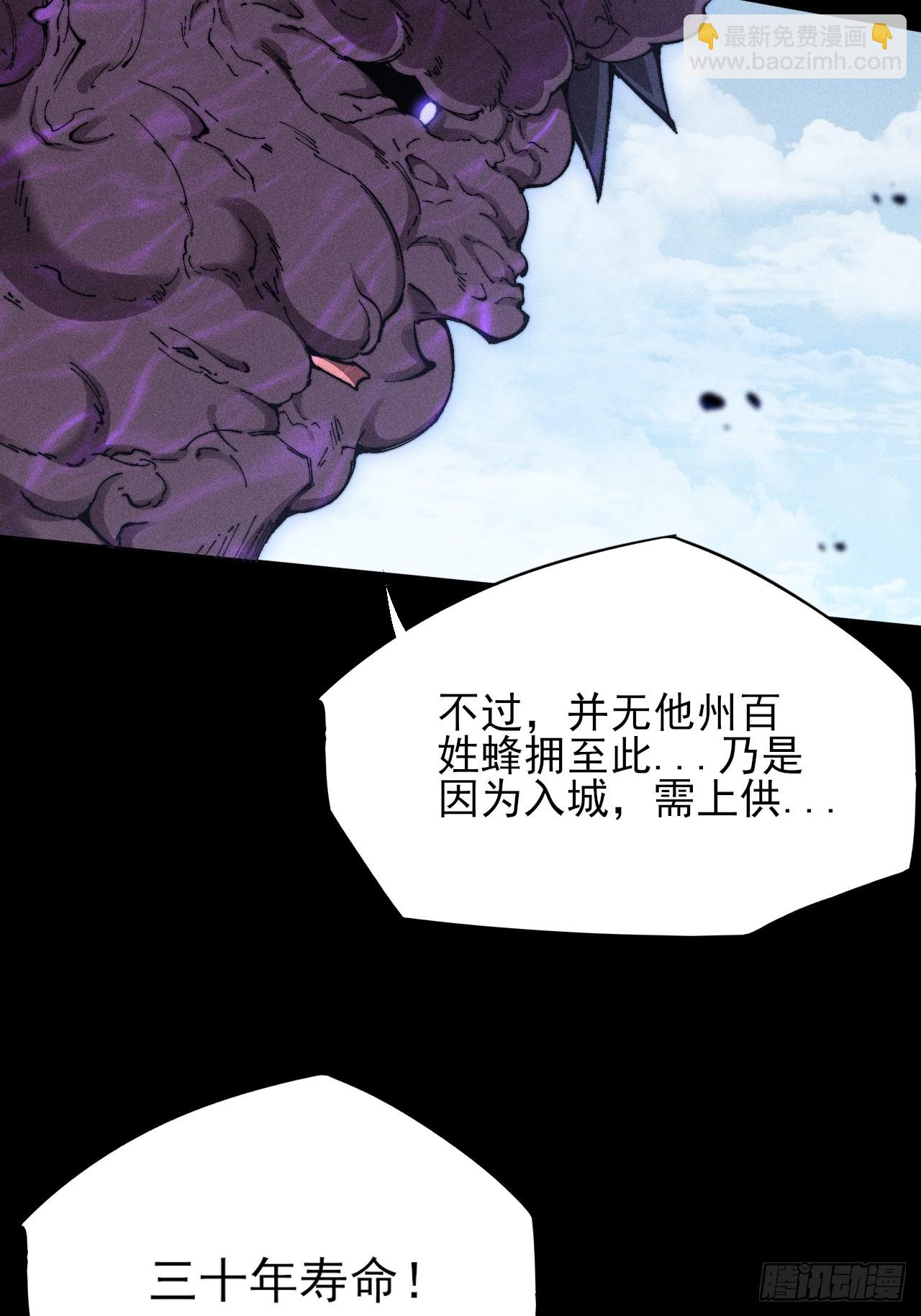 第四十九章  【诡铜镜】(1/2)-第51话