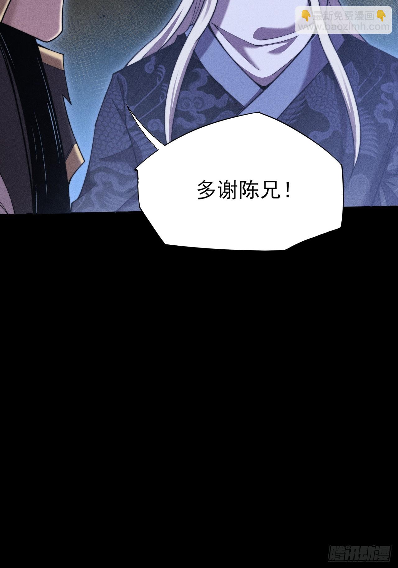 第四十九章  【诡铜镜】(1/2)-第51话