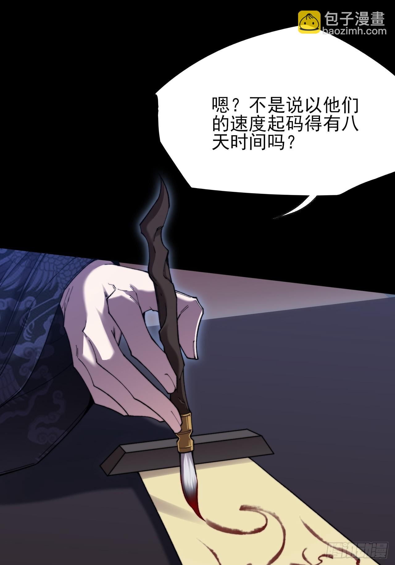 第四十九章  【诡铜镜】(1/2)-第51话