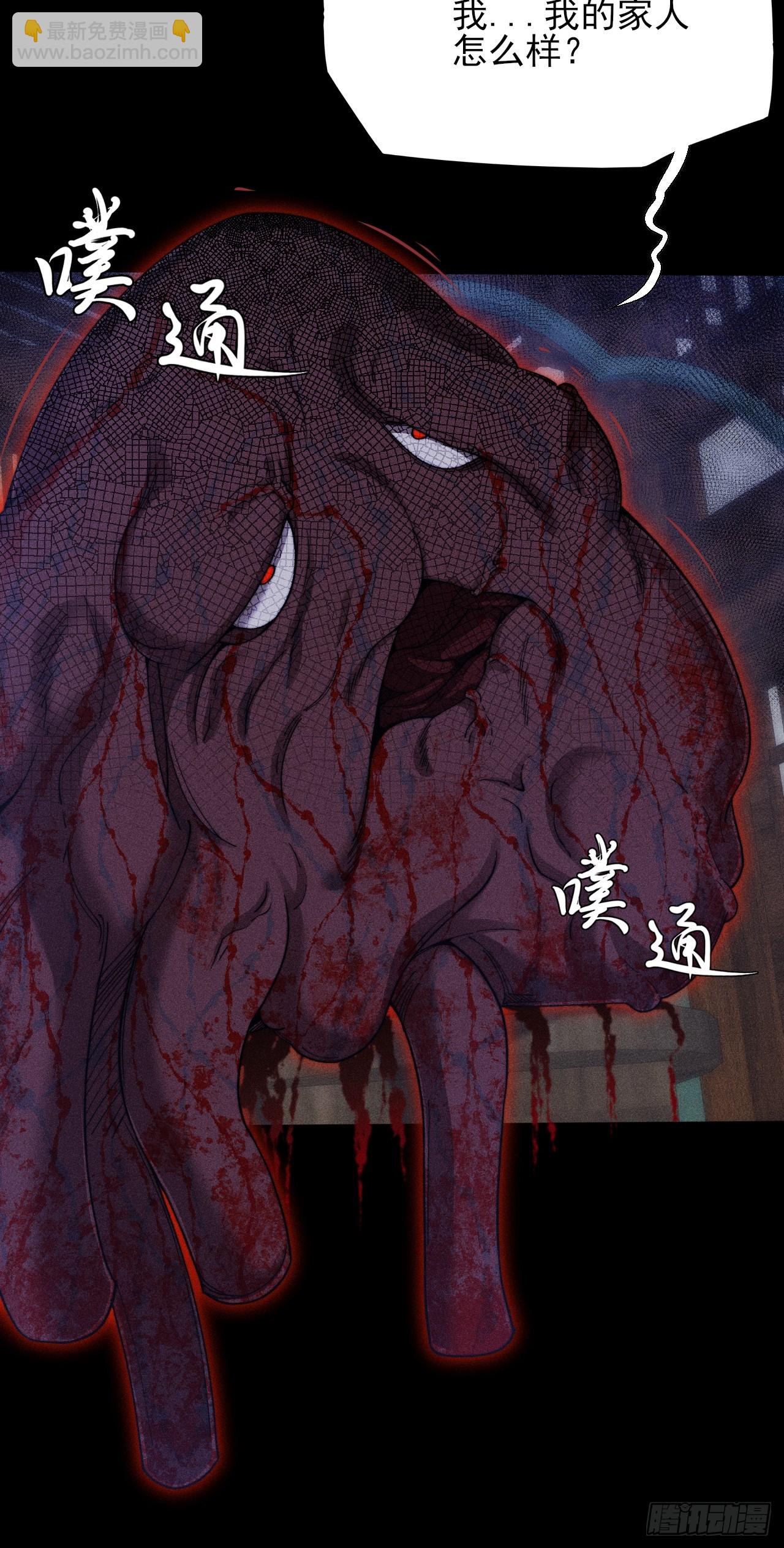 第四十九章  【诡铜镜】(1/2)-第51话
