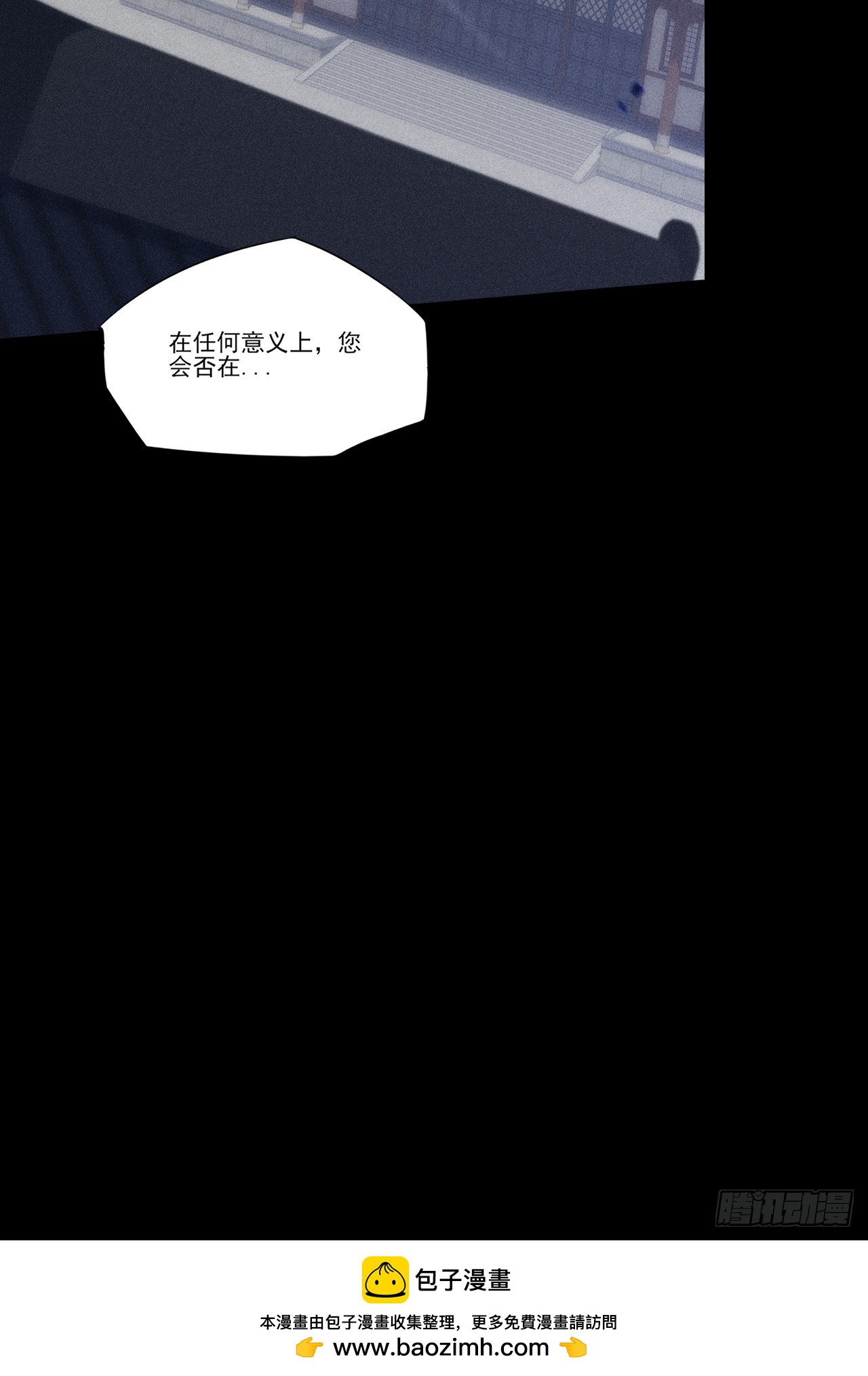 第四十九章  【诡铜镜】(1/2)-第51话