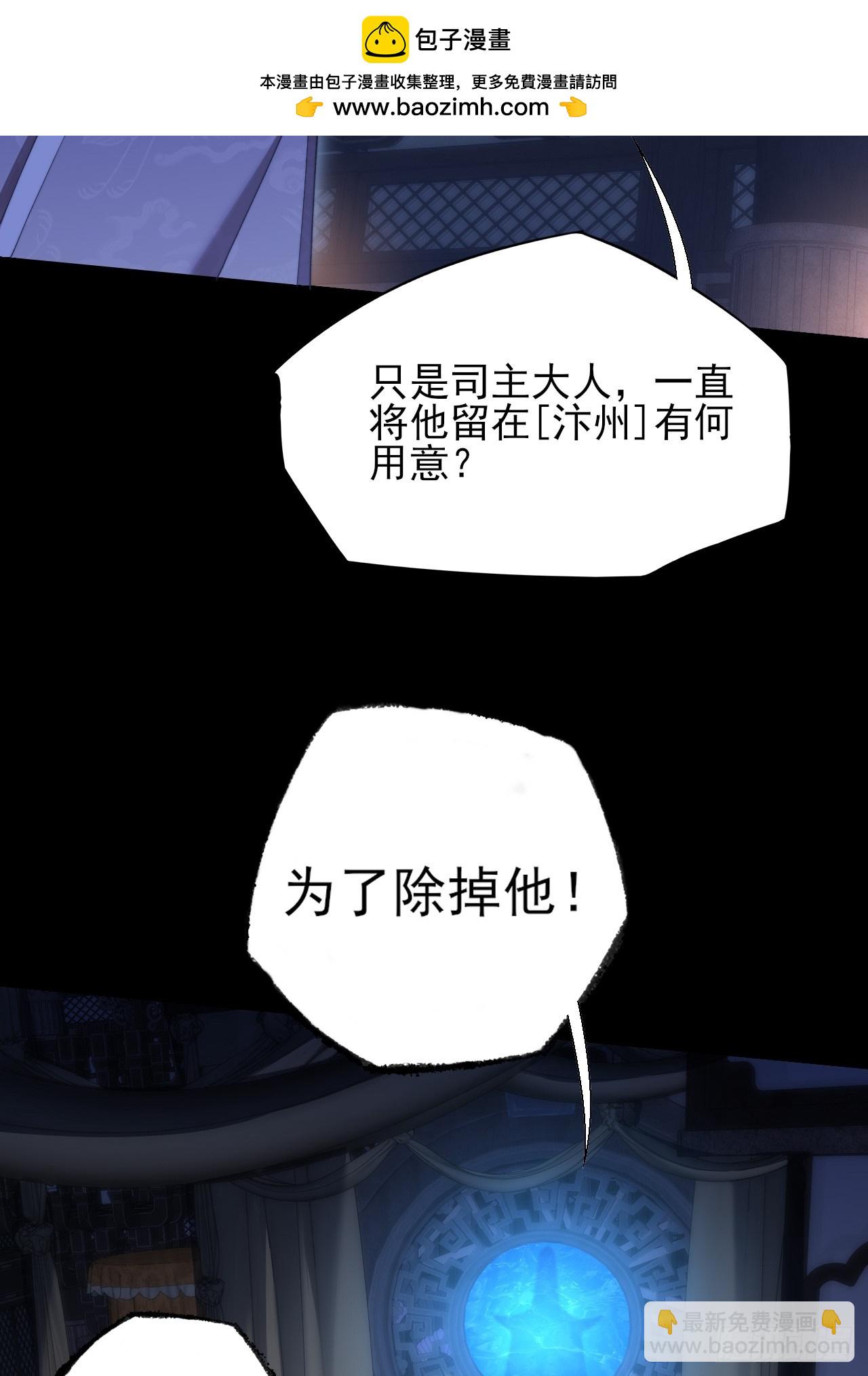 第五十三章  【爱劫】(1/2)-第55话