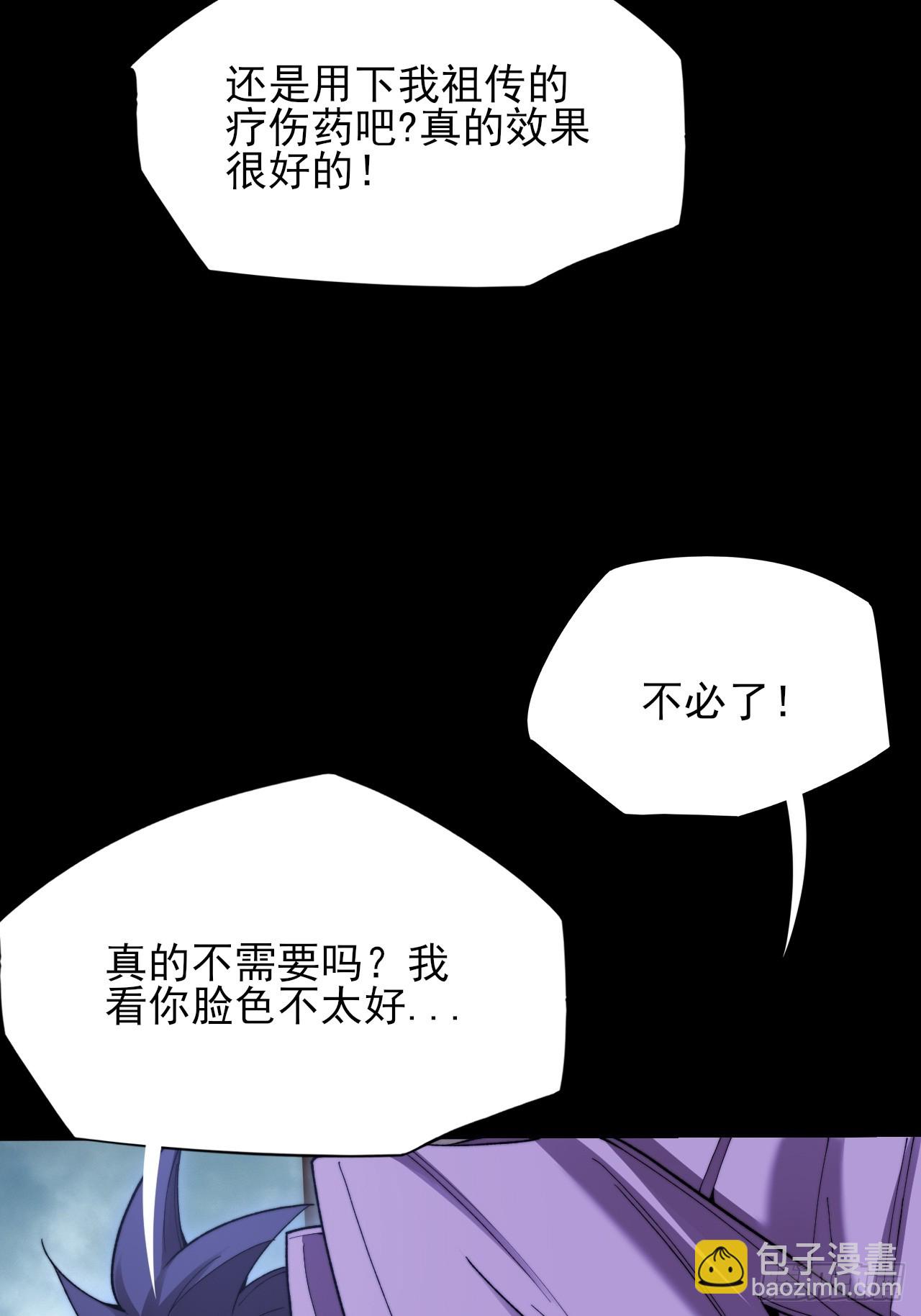 第五十三章  【爱劫】(1/2)-第55话