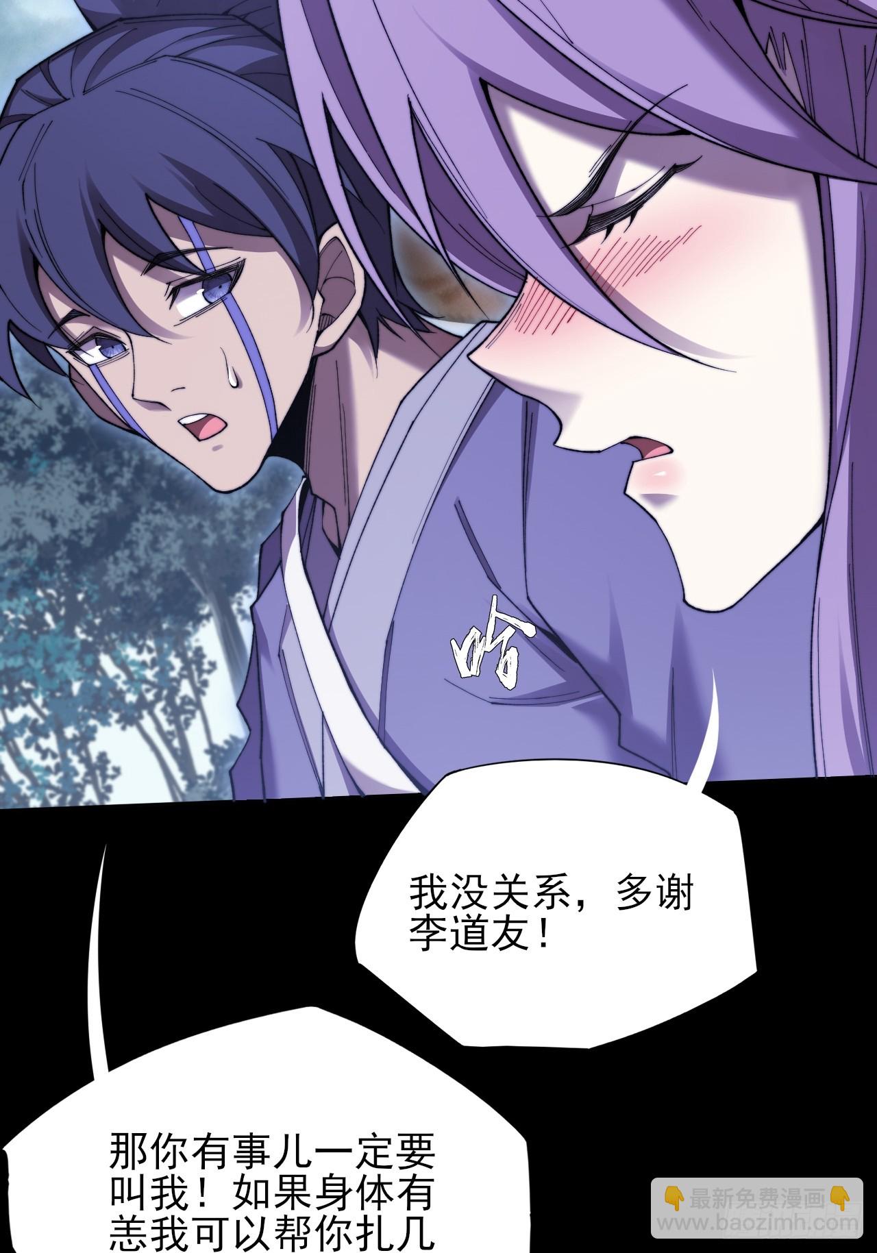 第五十三章  【爱劫】(1/2)-第55话