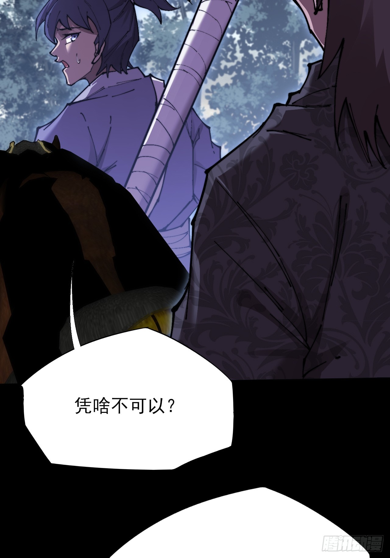 第五十三章  【爱劫】(1/2)-第55话