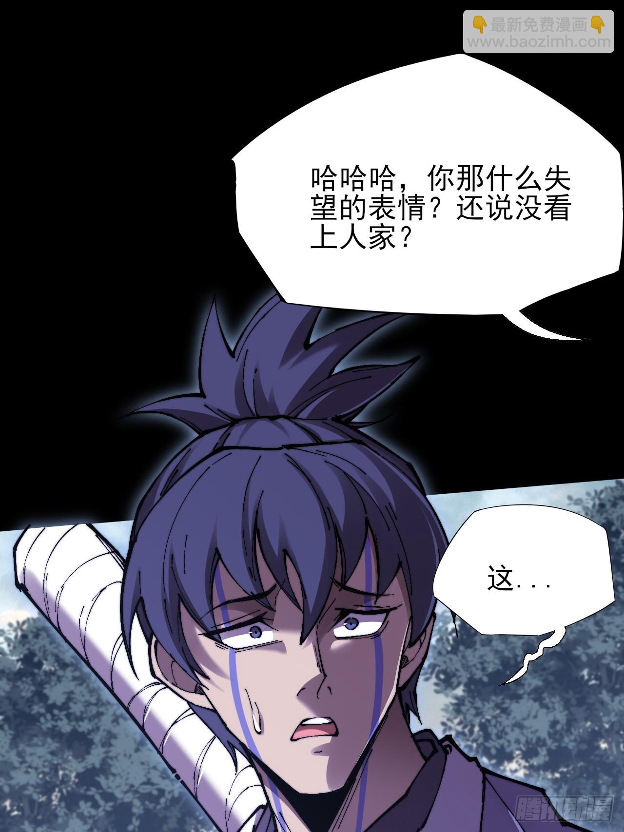 第五十三章  【爱劫】(1/2)-第55话