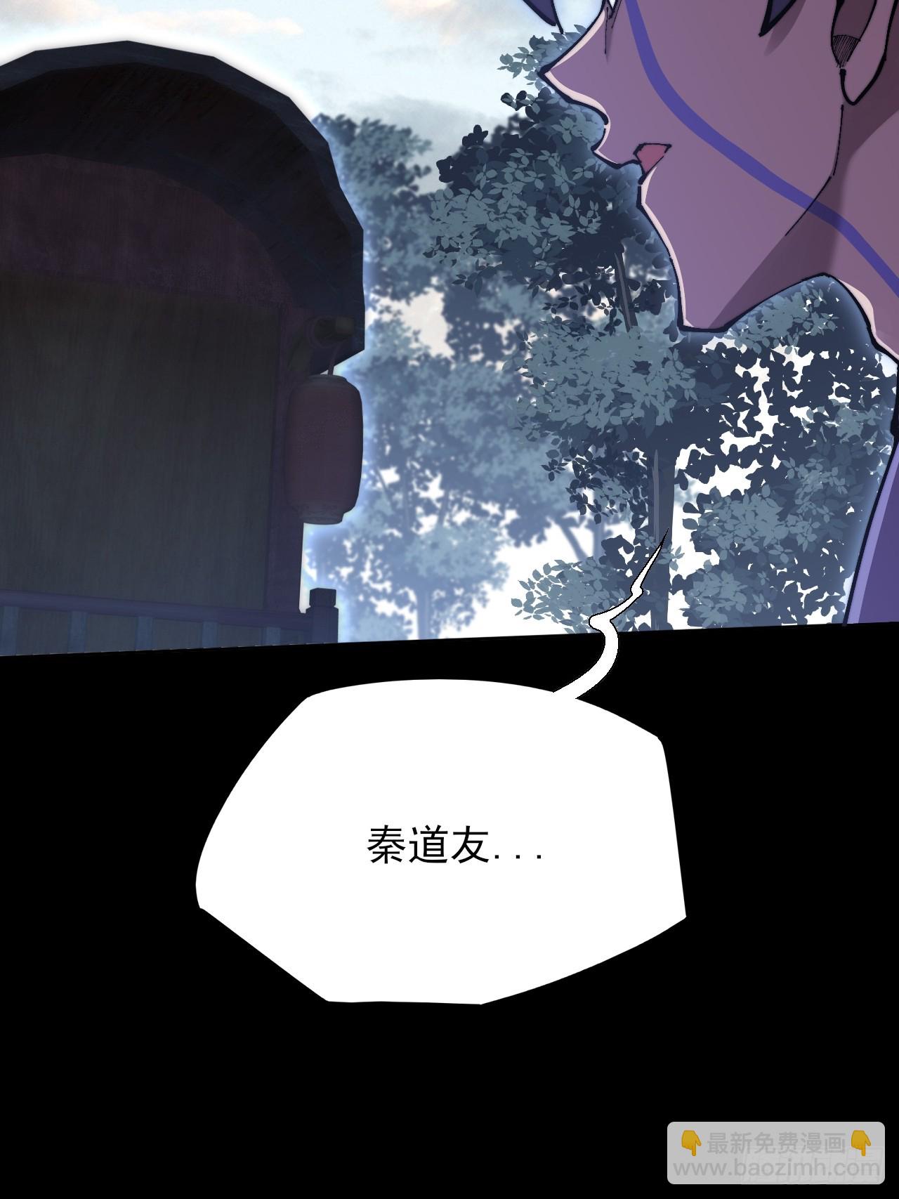 第五十三章  【爱劫】(1/2)-第55话