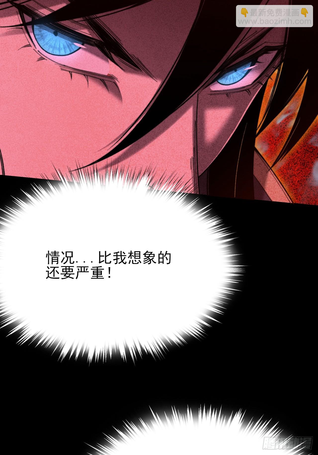 第五十五章  灵魂寄生(1/2)-第57话