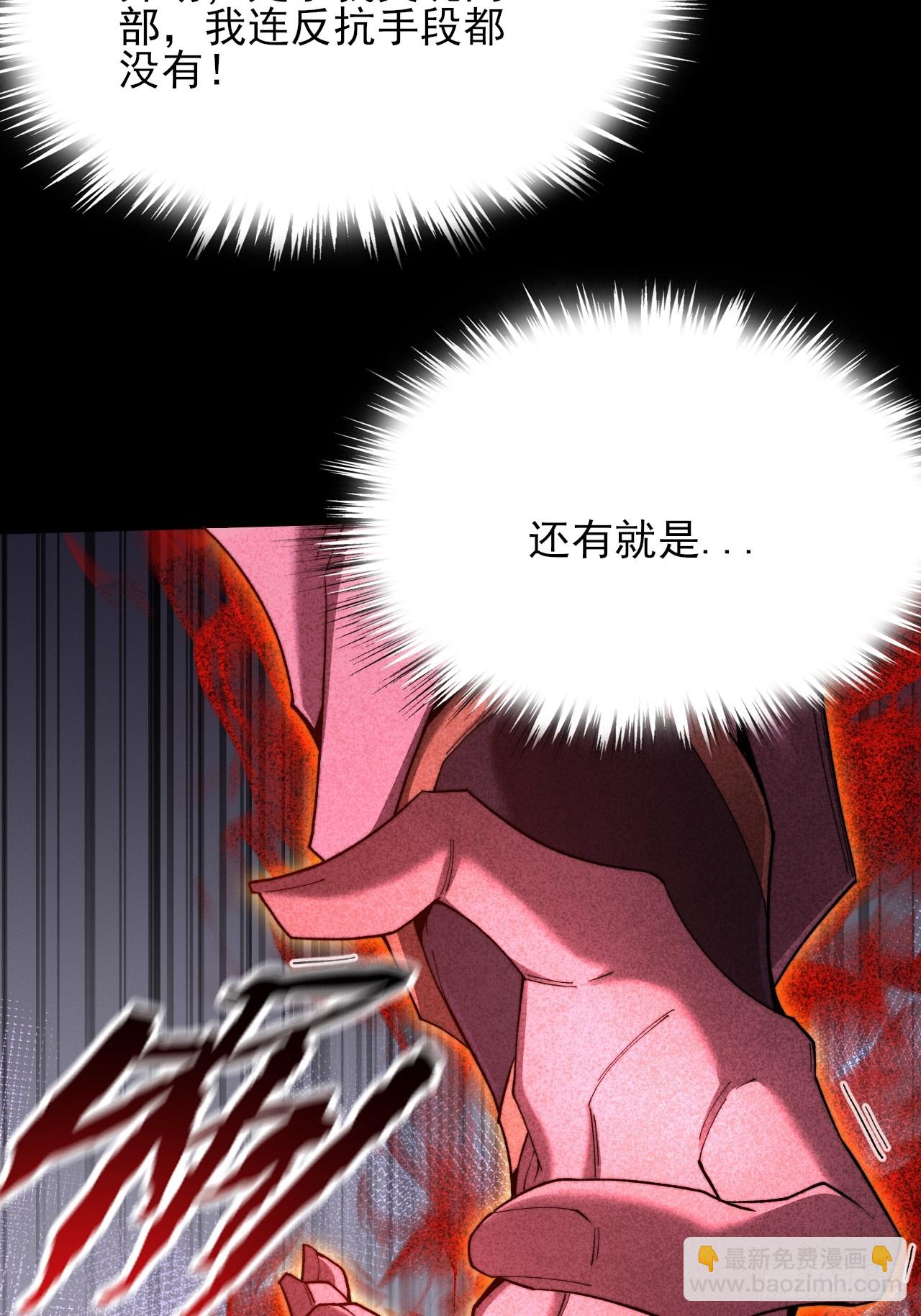 第五十五章  灵魂寄生(1/2)-第57话