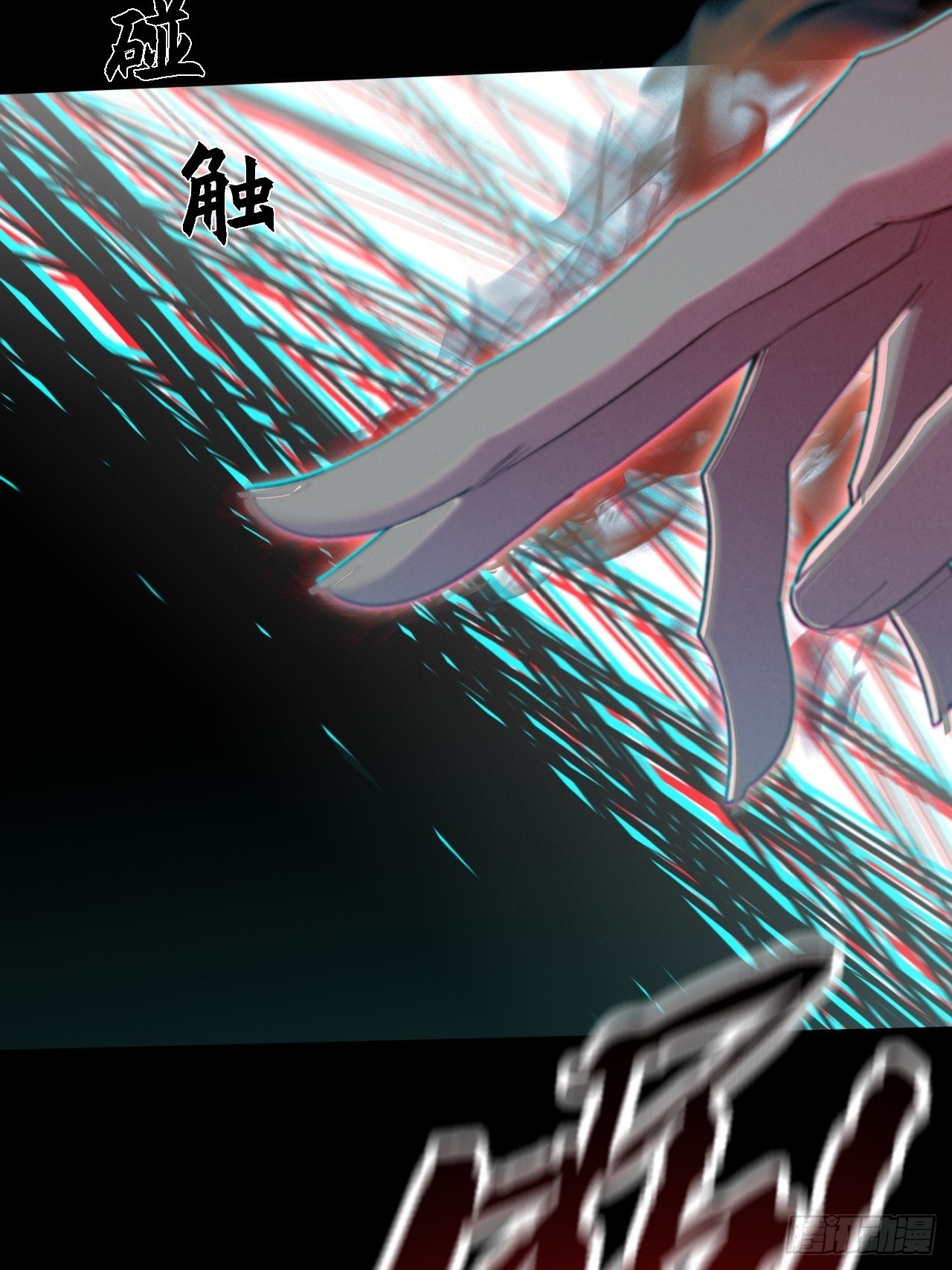 第五十五章  灵魂寄生(1/2)-第57话