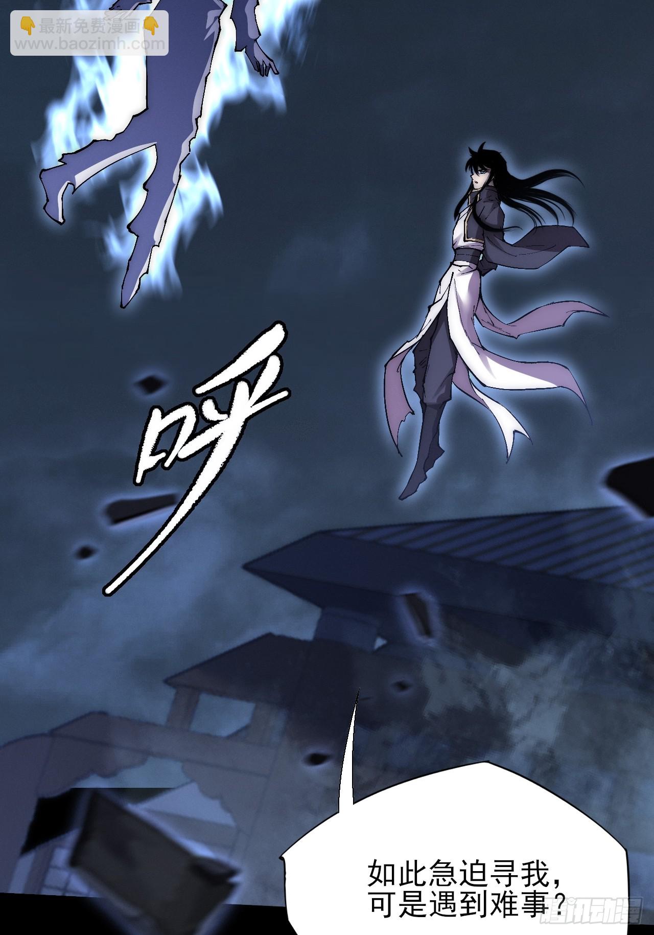 第六十一章  融合诡异(1/2)-第63话