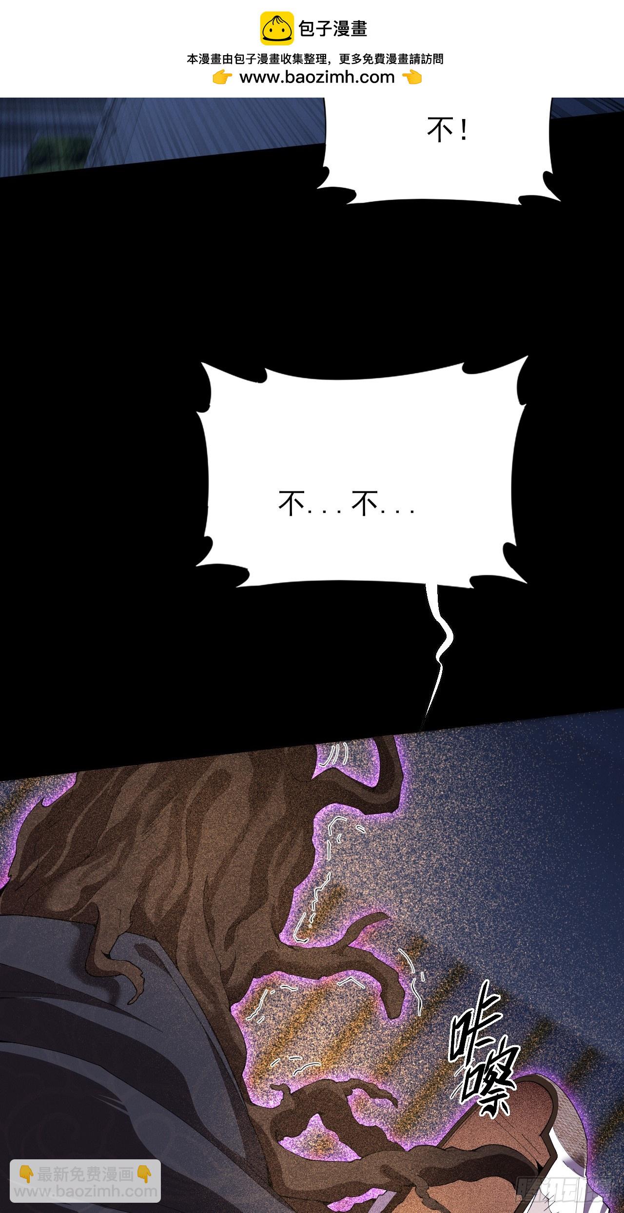 第六十一章  融合诡异(1/2)-第63话