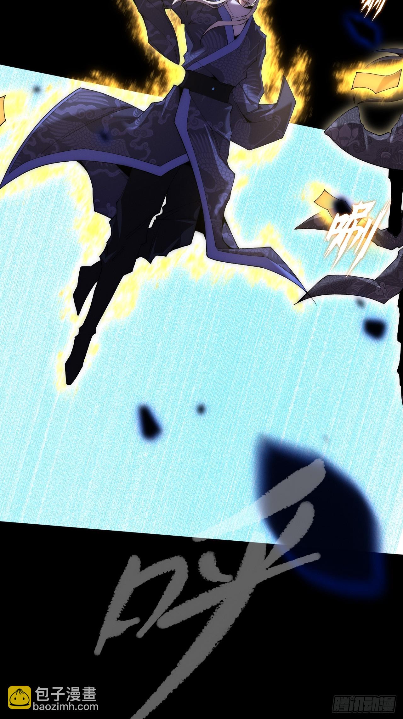 第六十一章  融合诡异(1/2)-第63话