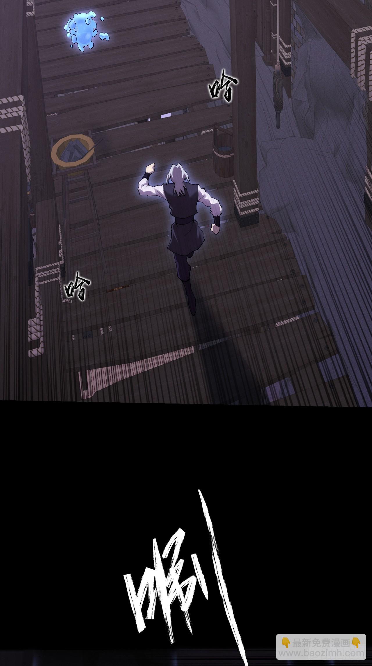 第六十一章  融合诡异(1/2)-第63话