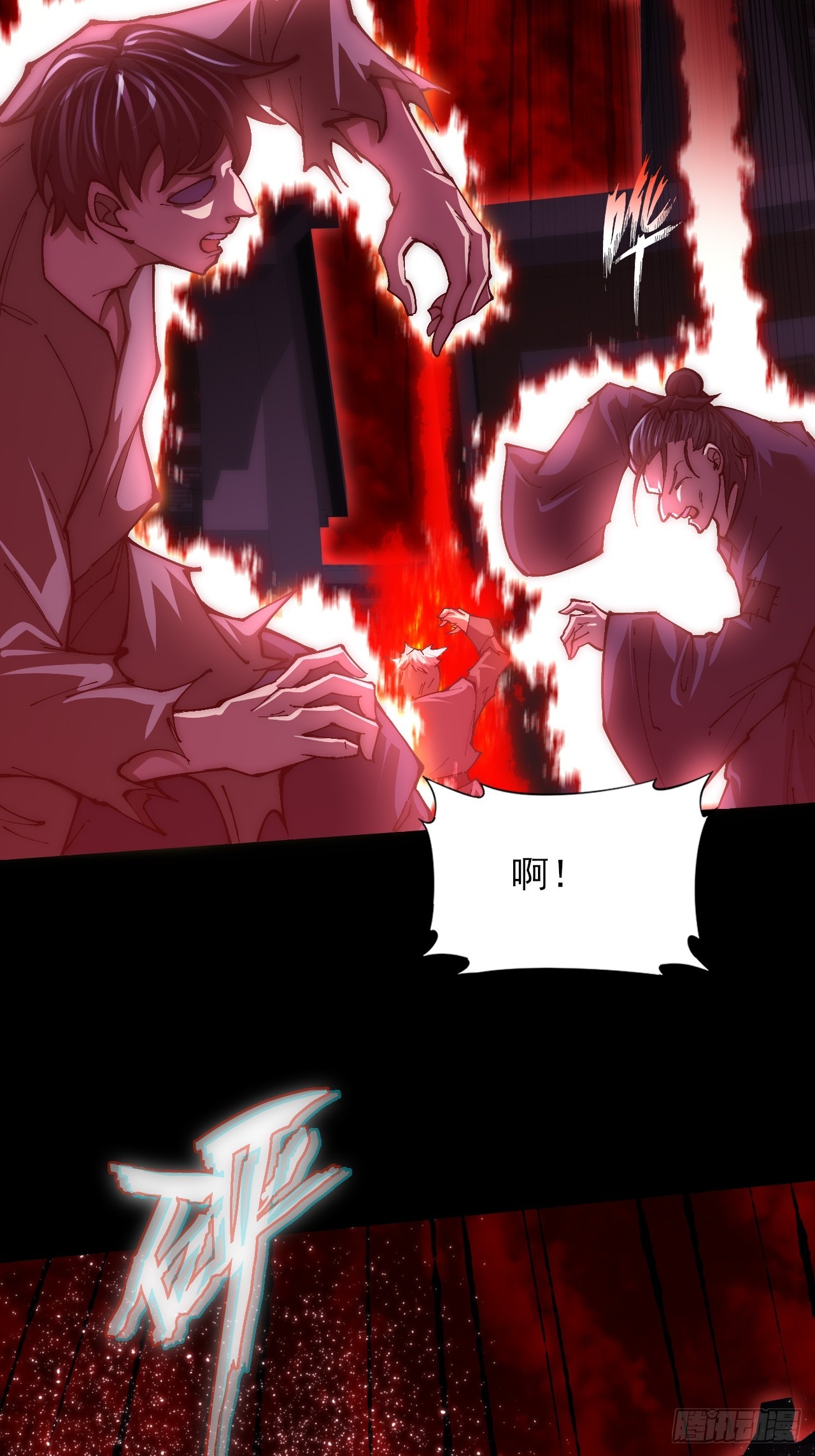 第六十五章  诡仙人(1/2)-第67话