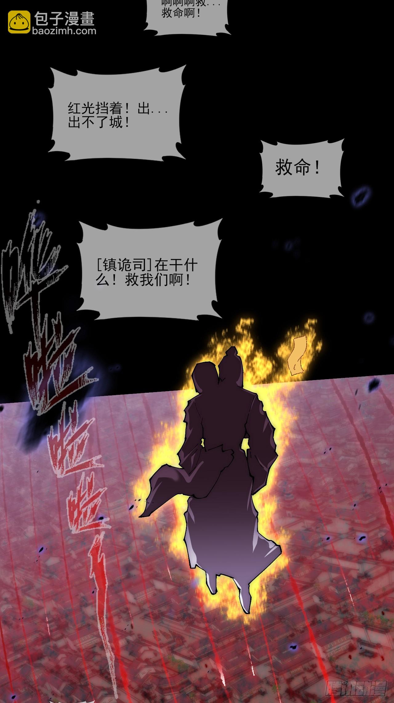 第六十五章  诡仙人(1/2)-第67话
