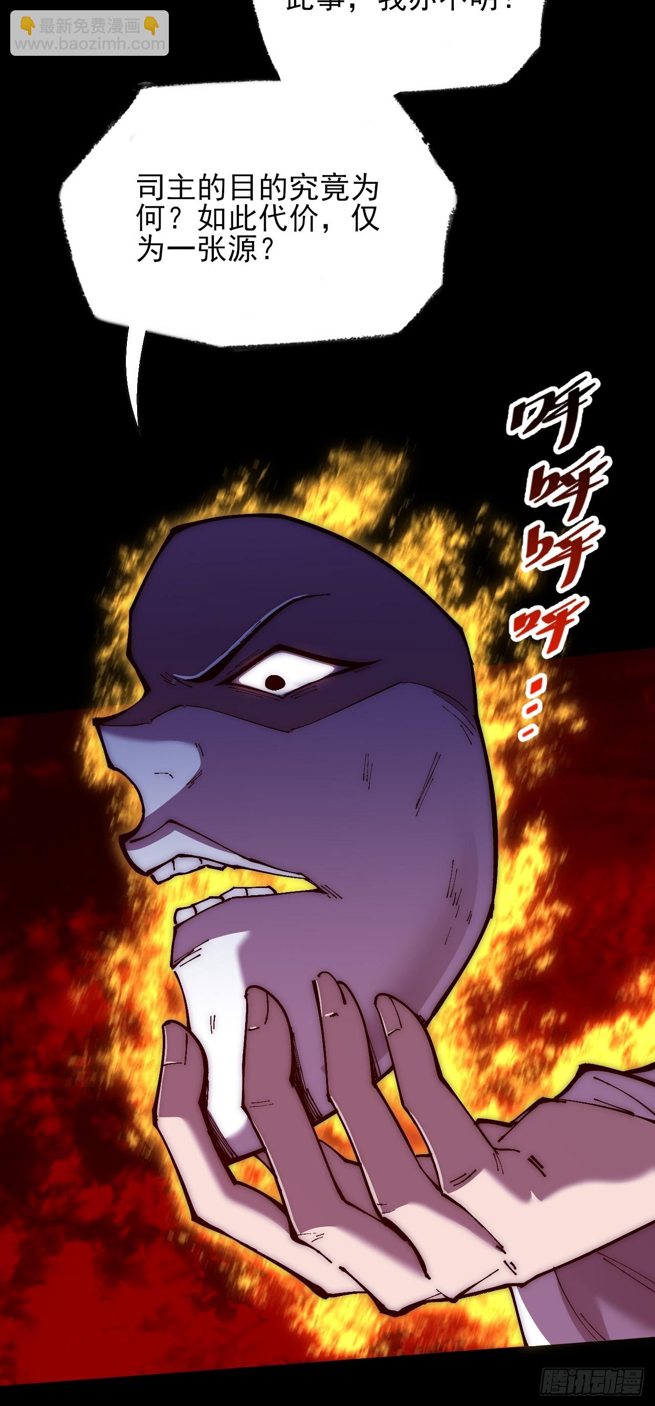 第六十五章  诡仙人(1/2)-第67话