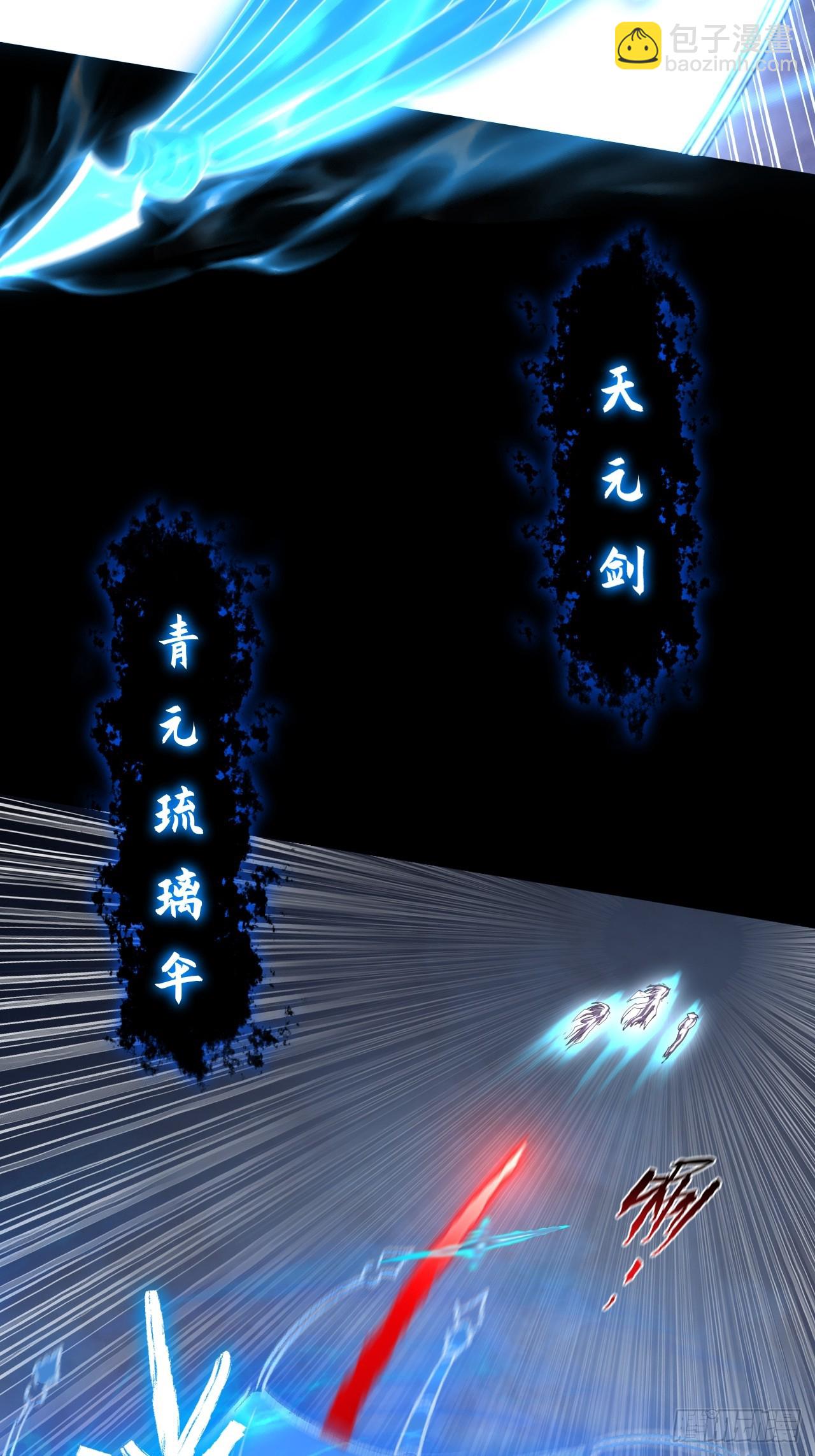 第六十五章  诡仙人(1/2)-第67话