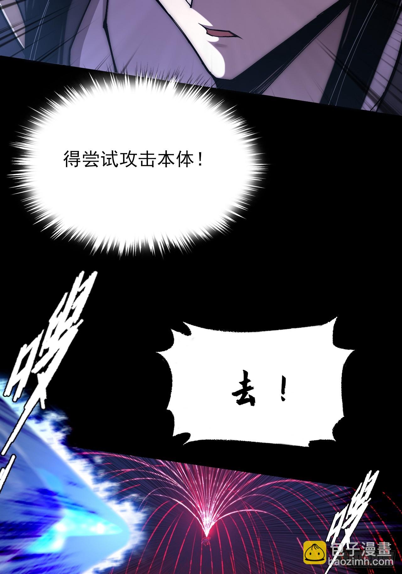 第六十五章  诡仙人(1/2)-第67话