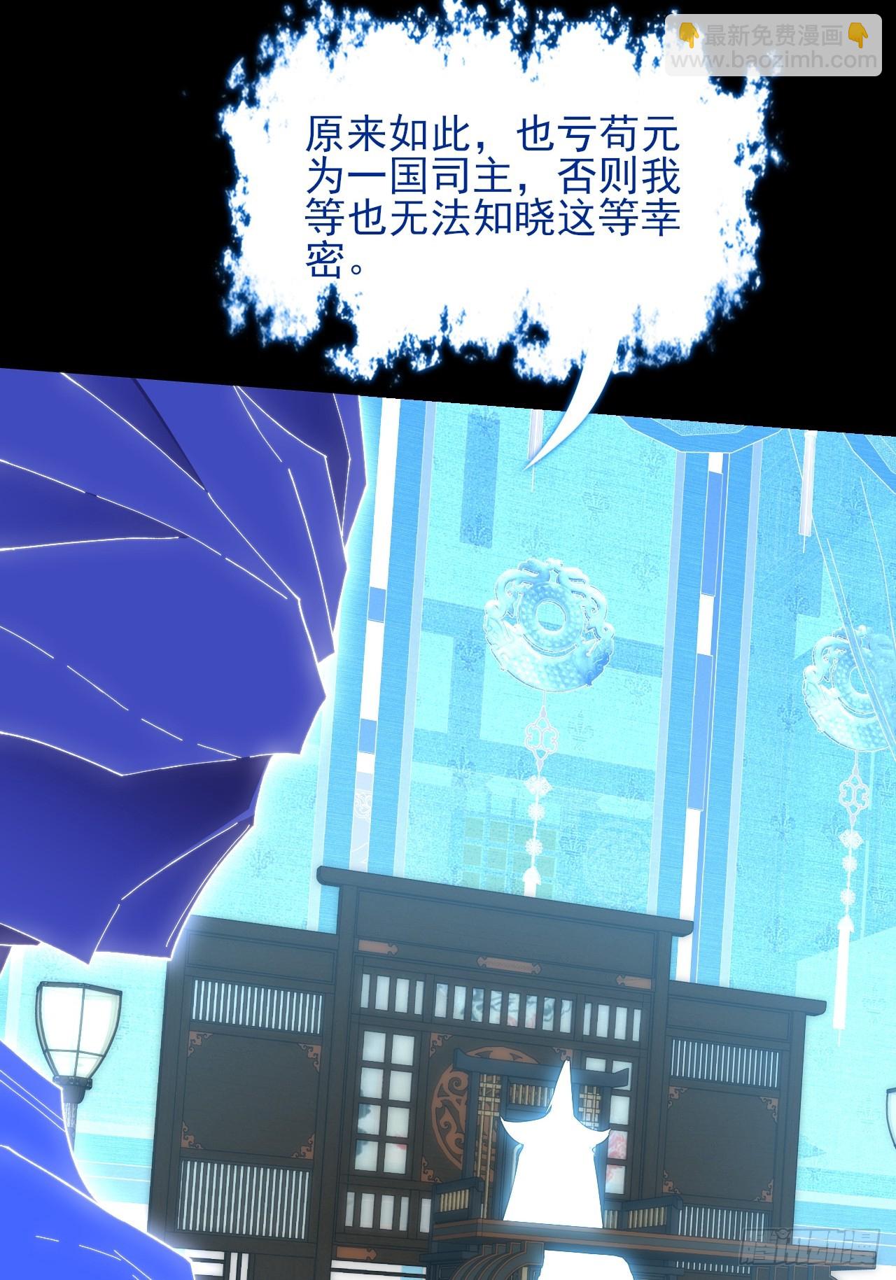 第六十七话  诡力(1/2)-第69话