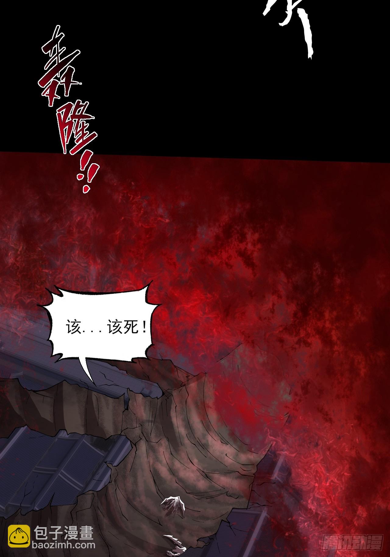 第六十七话  诡力(1/2)-第69话