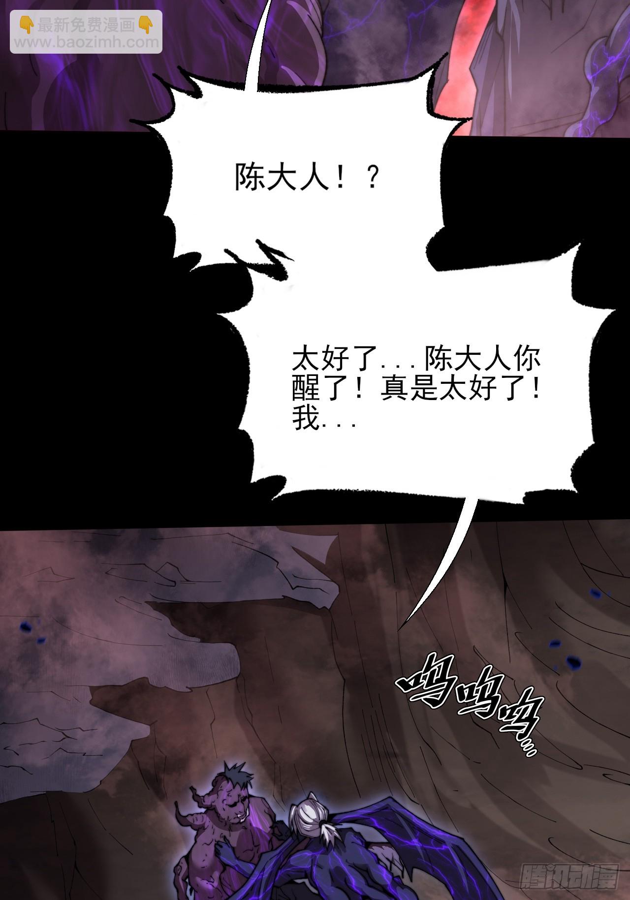 第六十七话  诡力(1/2)-第69话