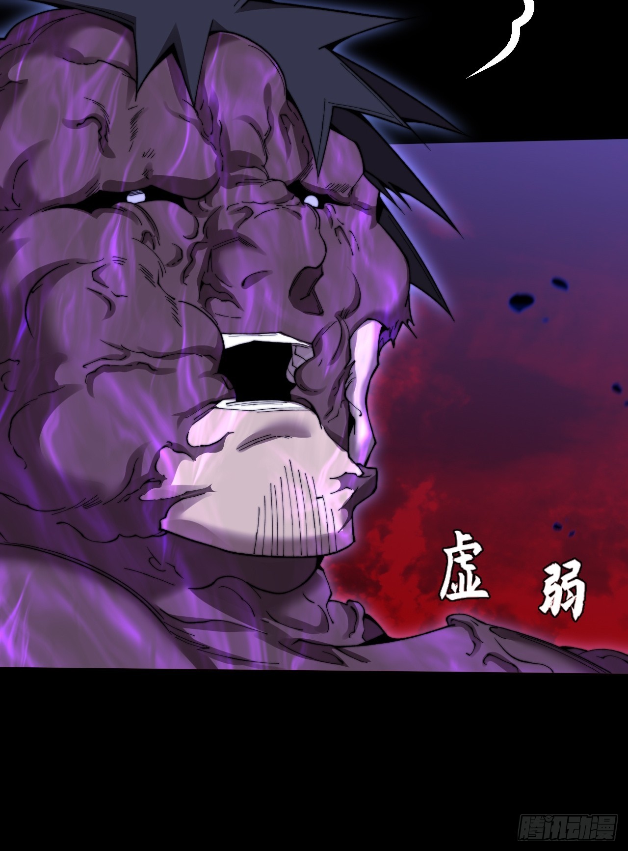 第六十七话  诡力(1/2)-第69话