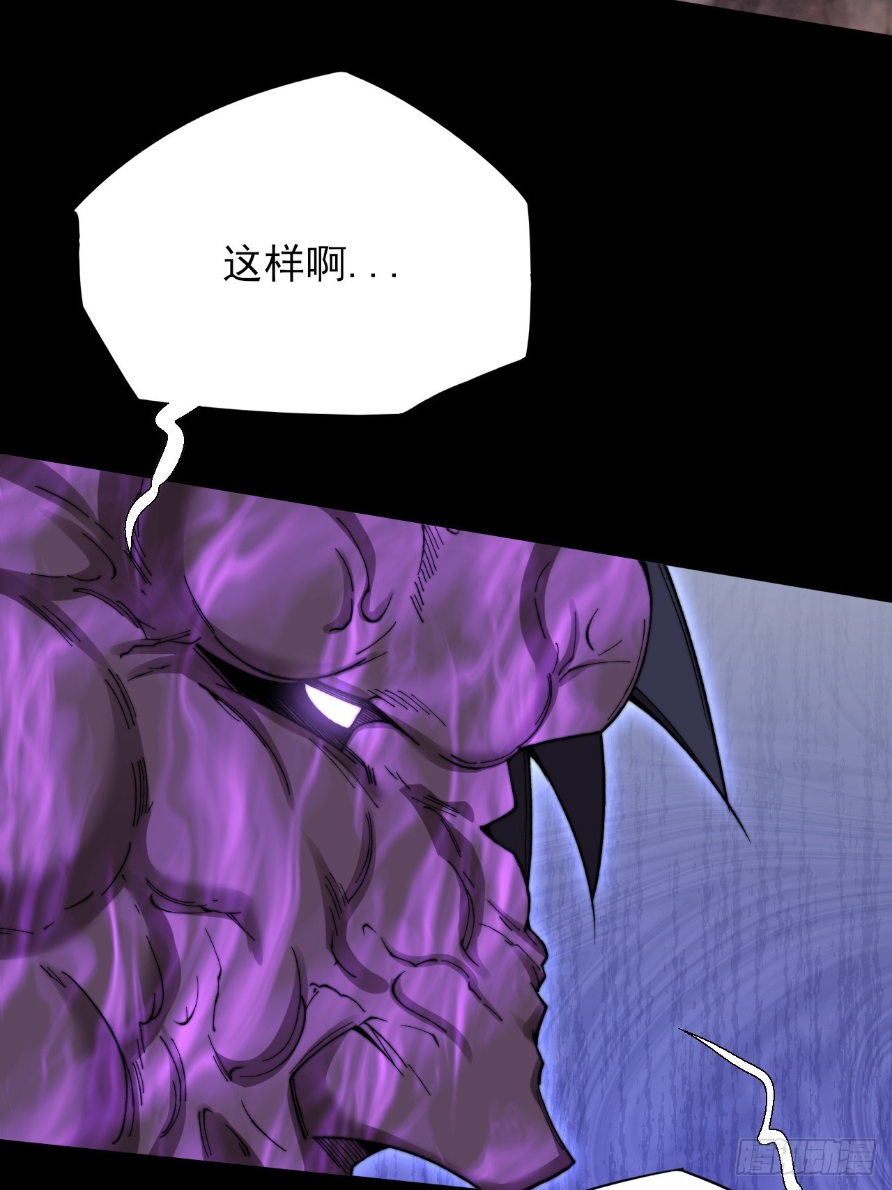 第六十七话  诡力(1/2)-第69话