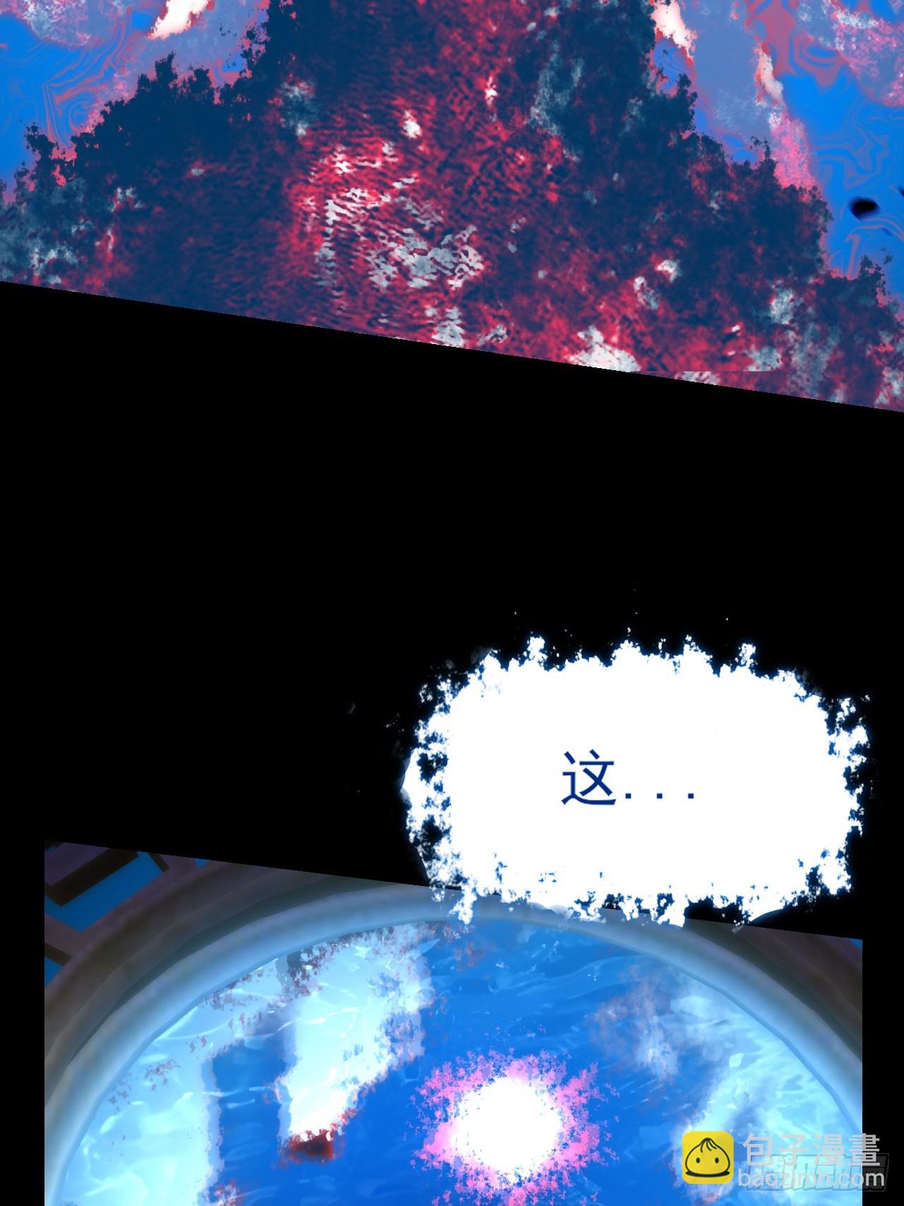 第六十七话  诡力(1/2)-第69话