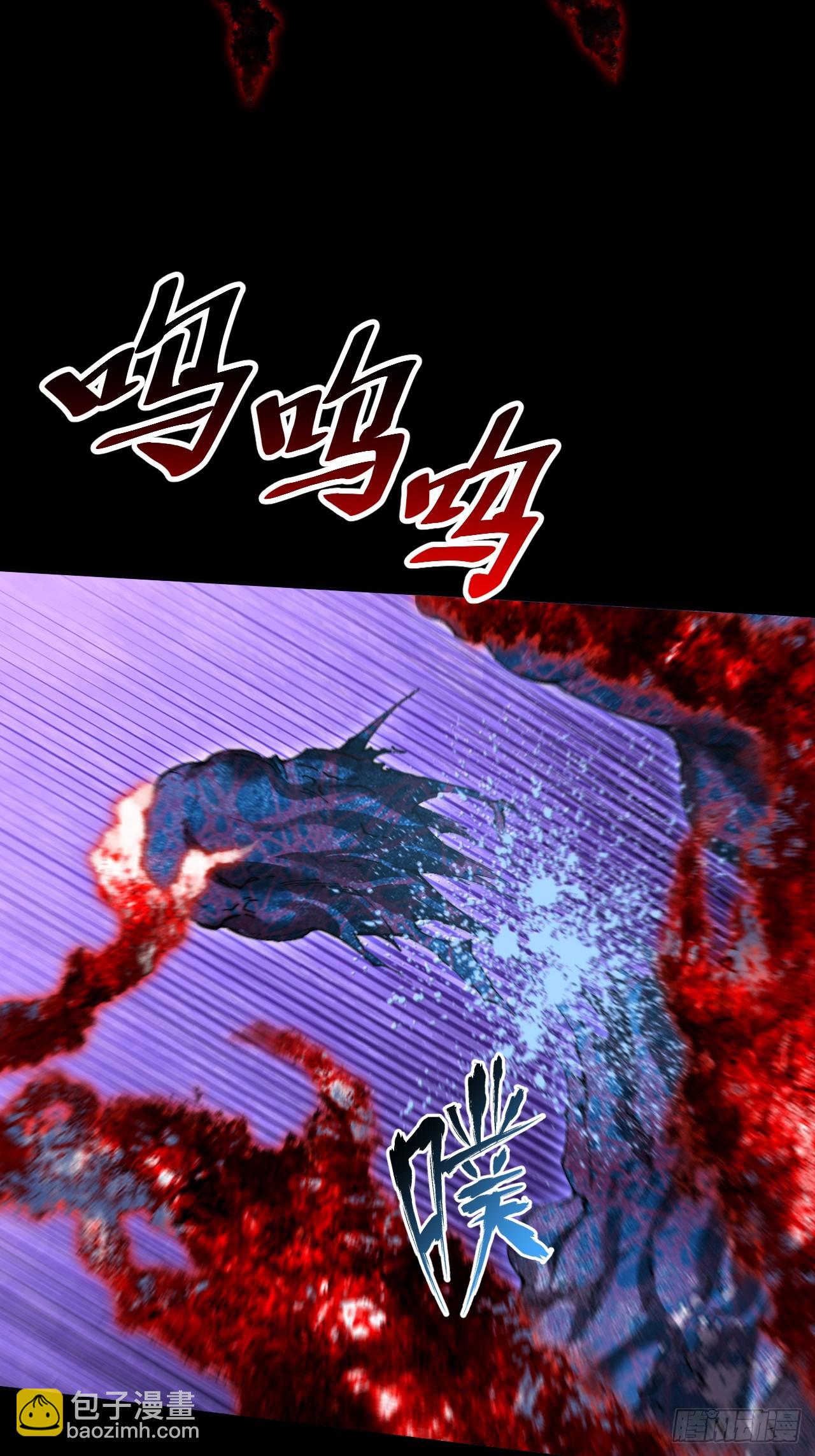 第六十七话  诡力(1/2)-第69话
