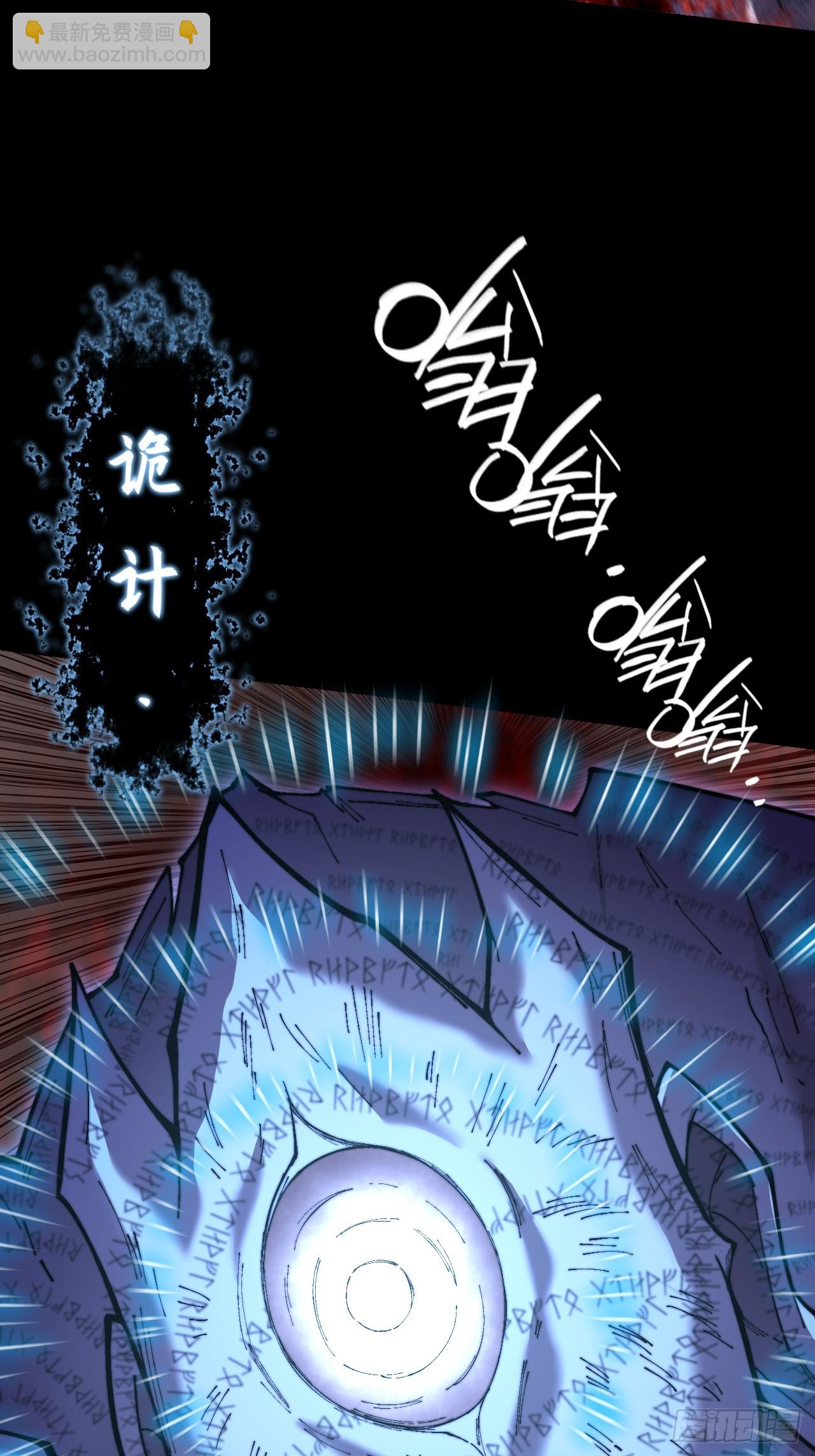 第六十七话  诡力(1/2)-第69话