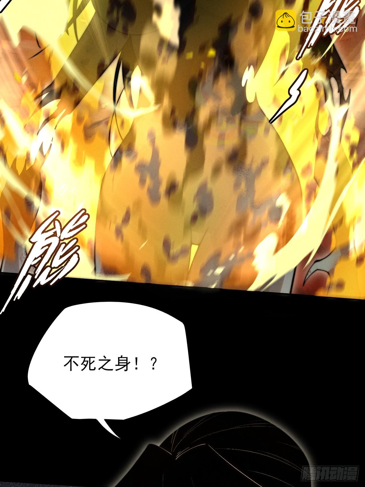 第六章/杏花村(1/2)-第7话