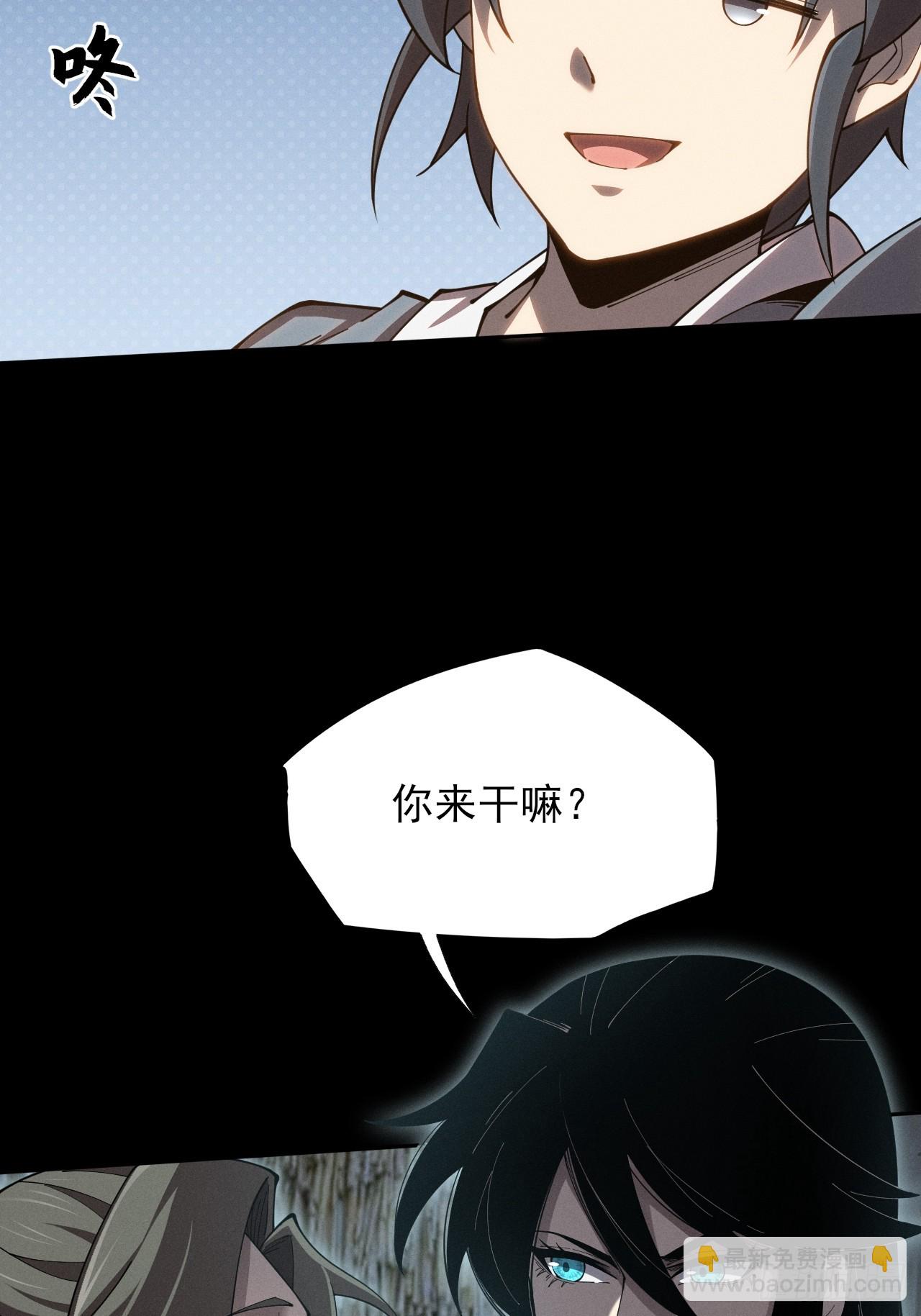 第六章/杏花村(1/2)-第7话