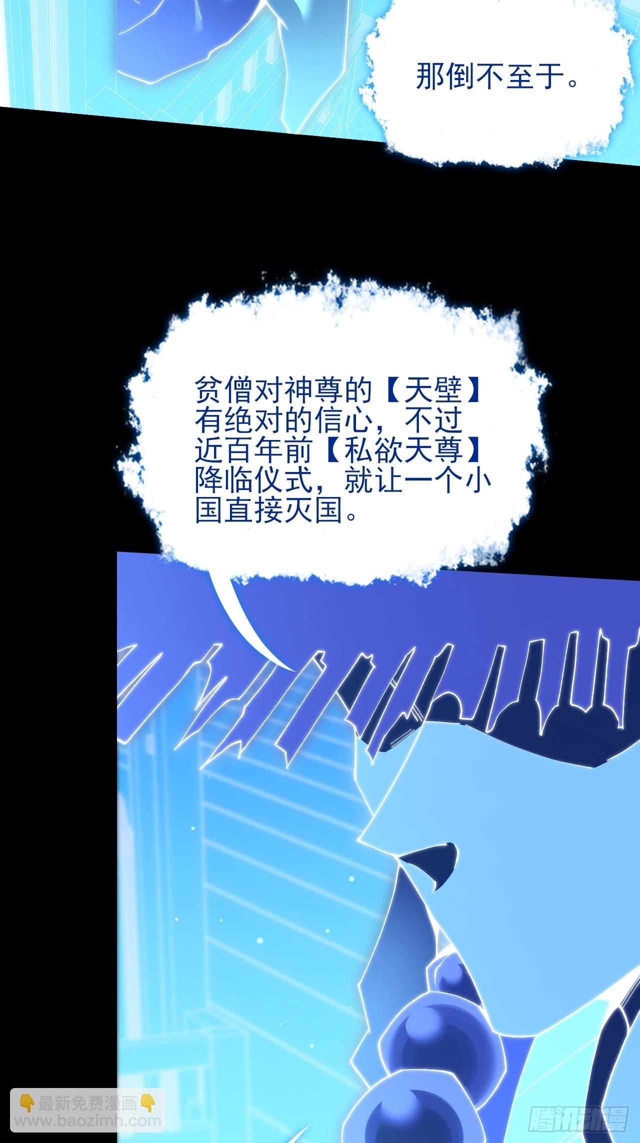 第六十九章  张源现(1/2)-第71话