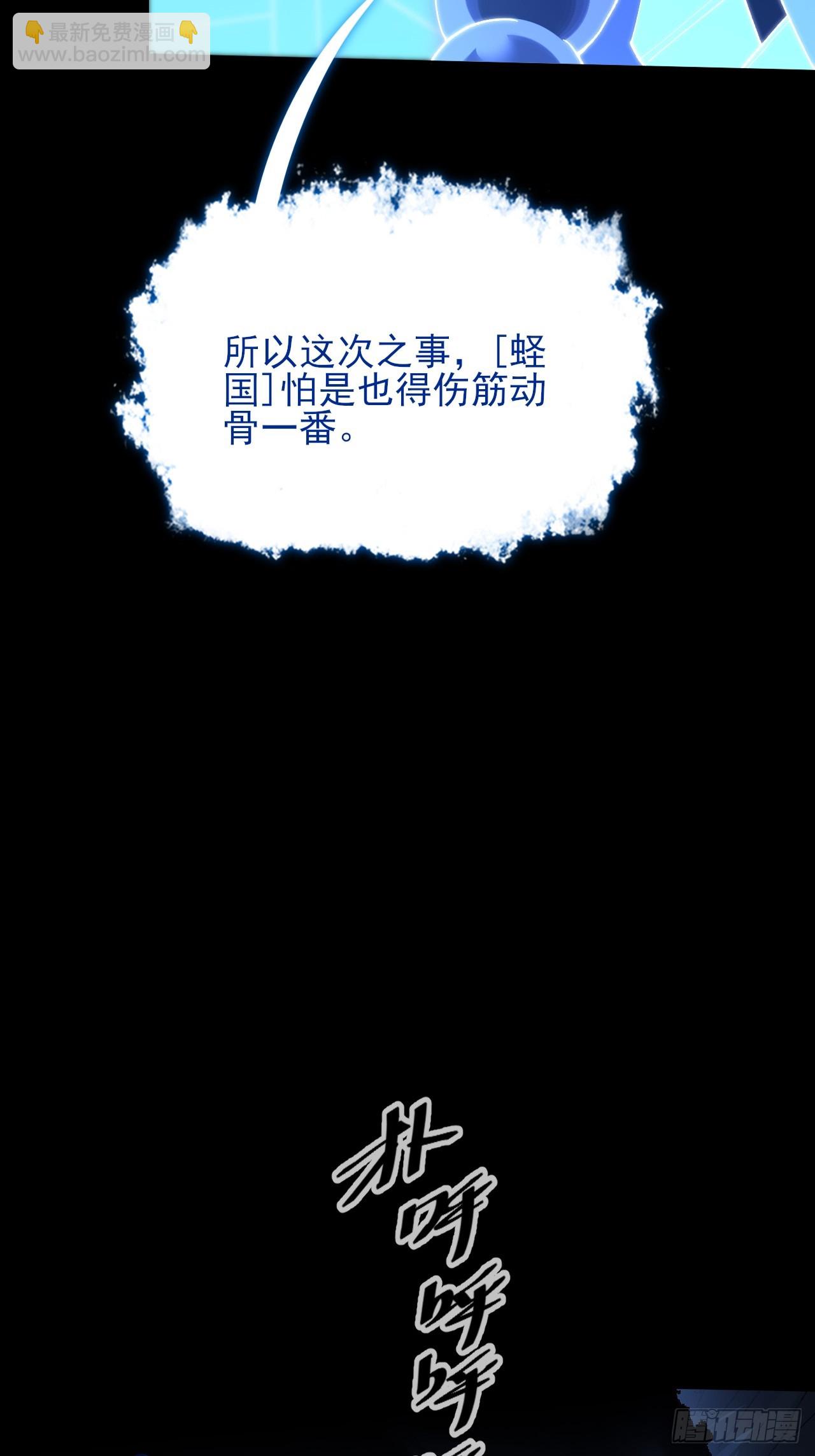 第六十九章  张源现(1/2)-第71话