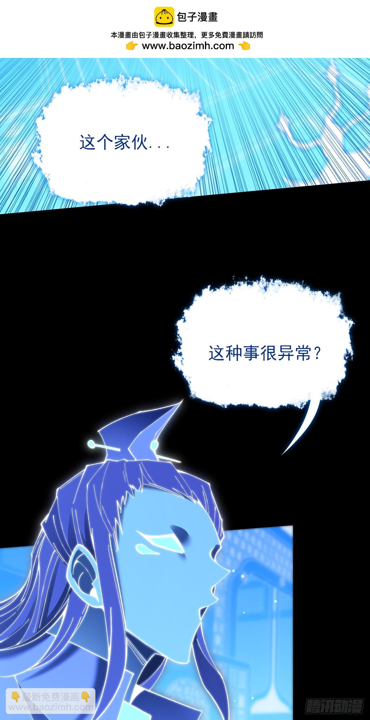 第六十九章  张源现(1/2)-第71话